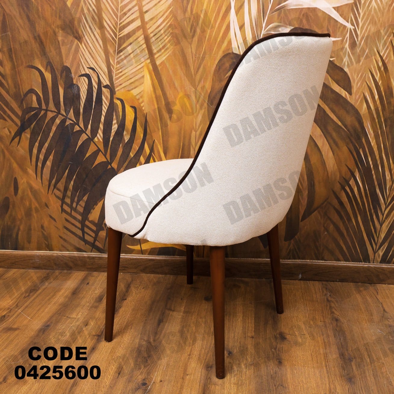 ترابيزة سفرة 256 - Damson Furnitureترابيزة سفرة 256