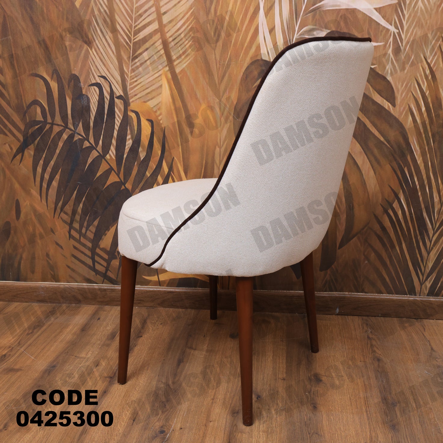 غرفة سفرة 253