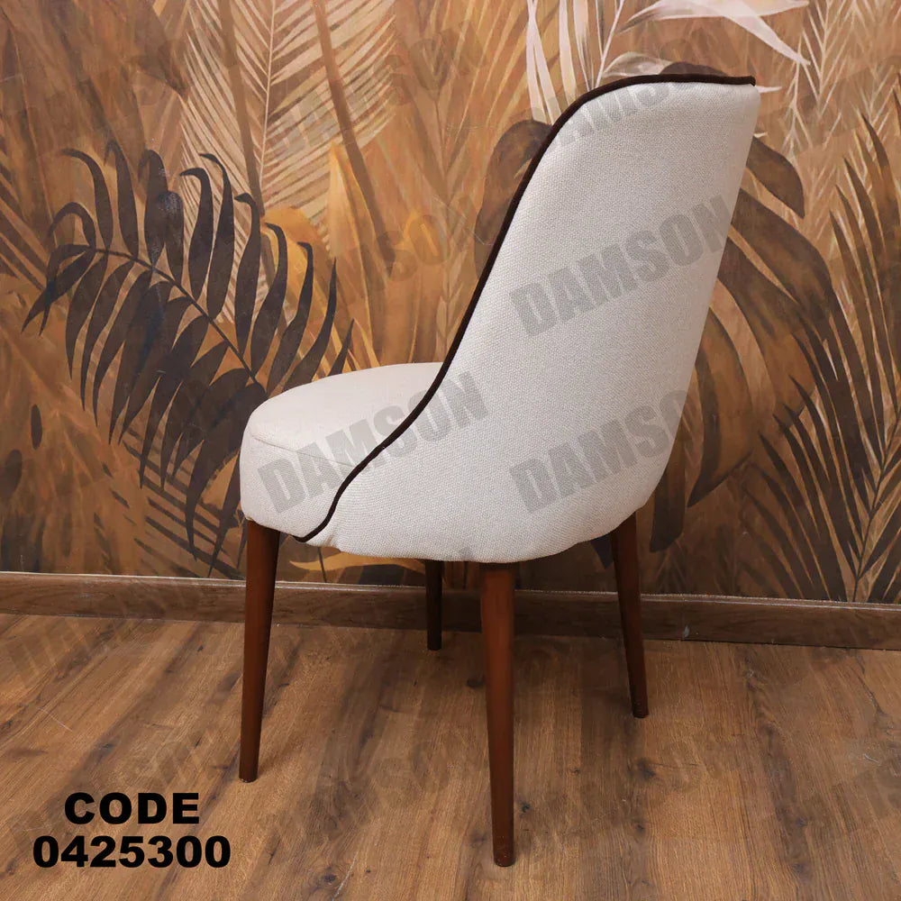 ترابيزة سفرة 253