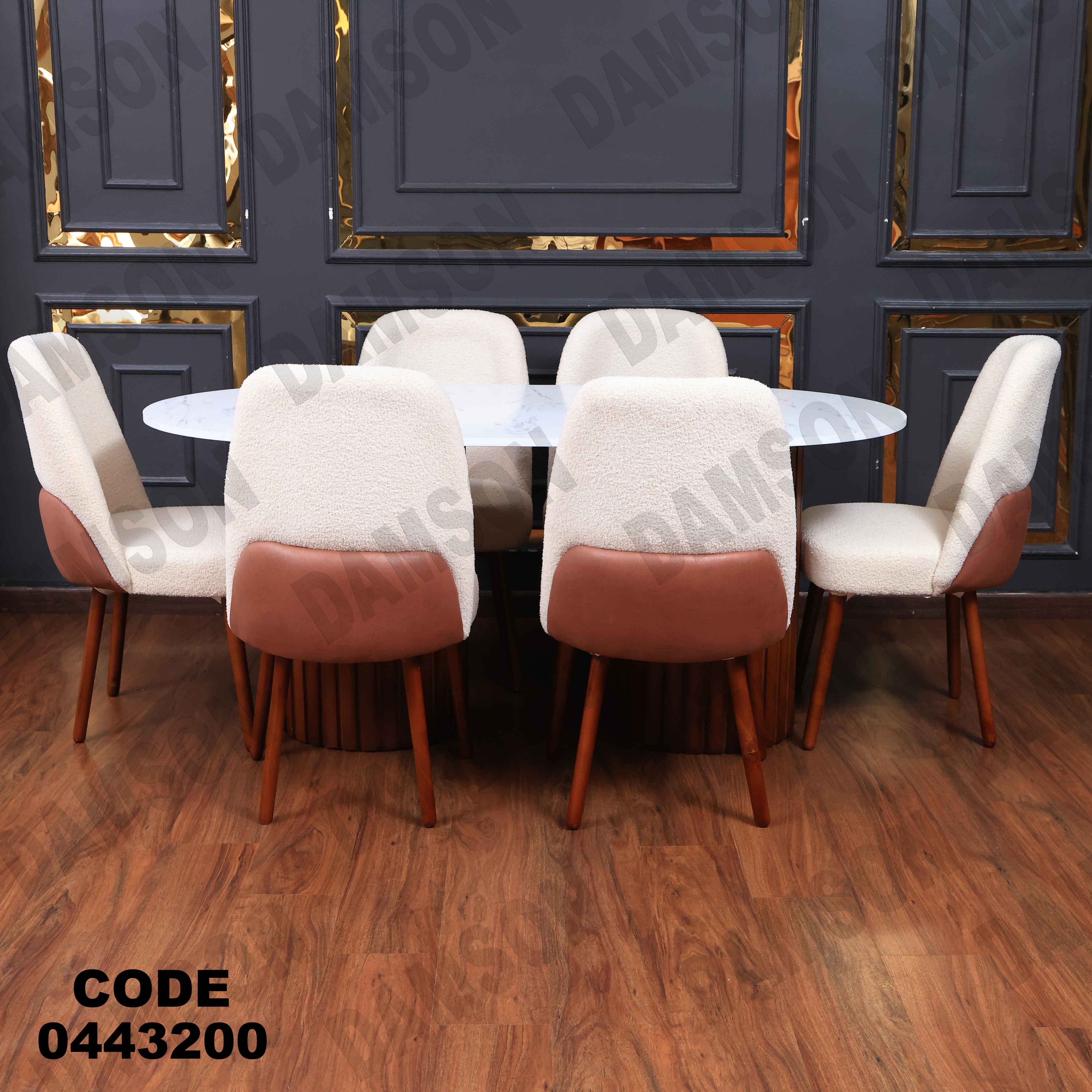 ترابيزة سفرة 432