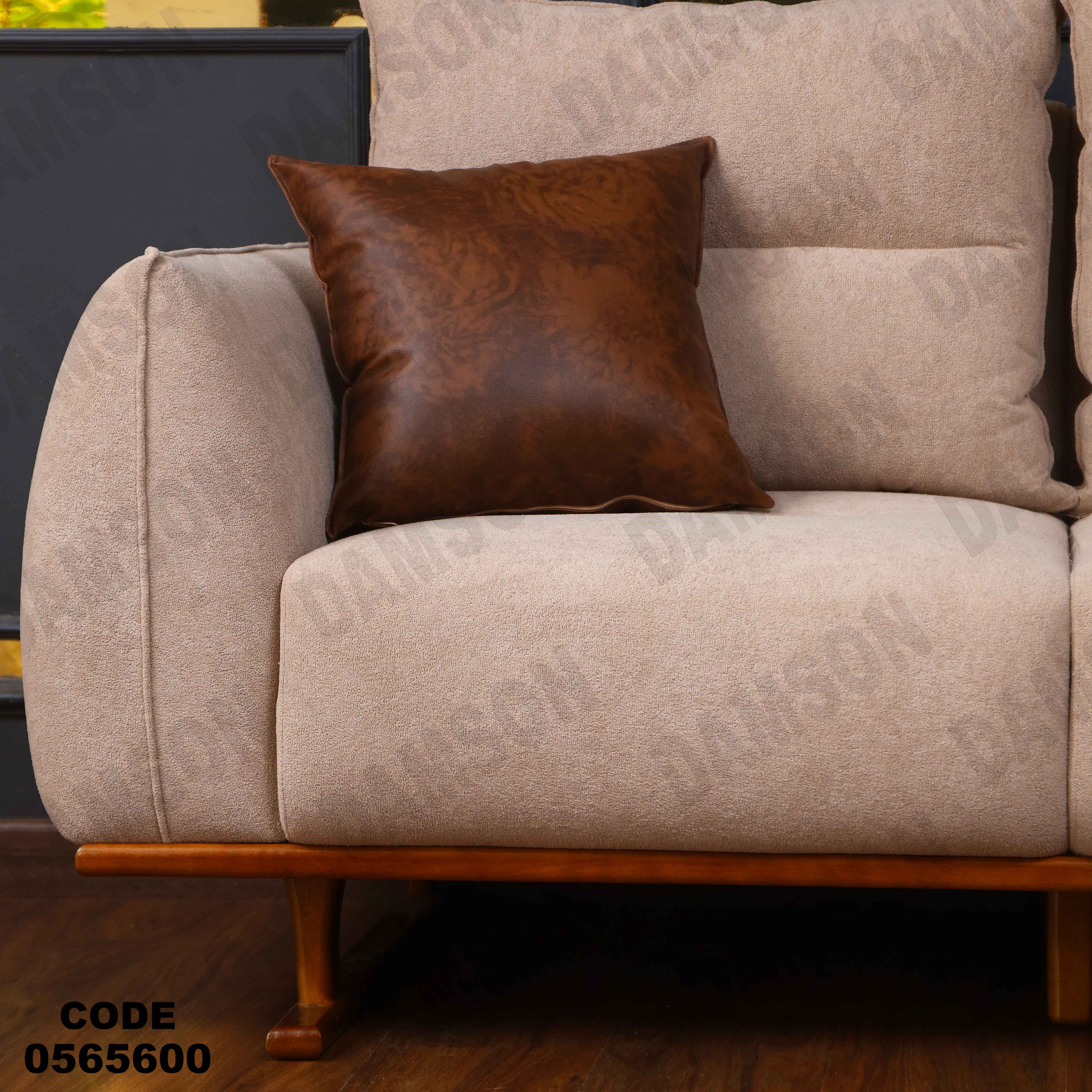 انترية 656 دامسون للأثاث