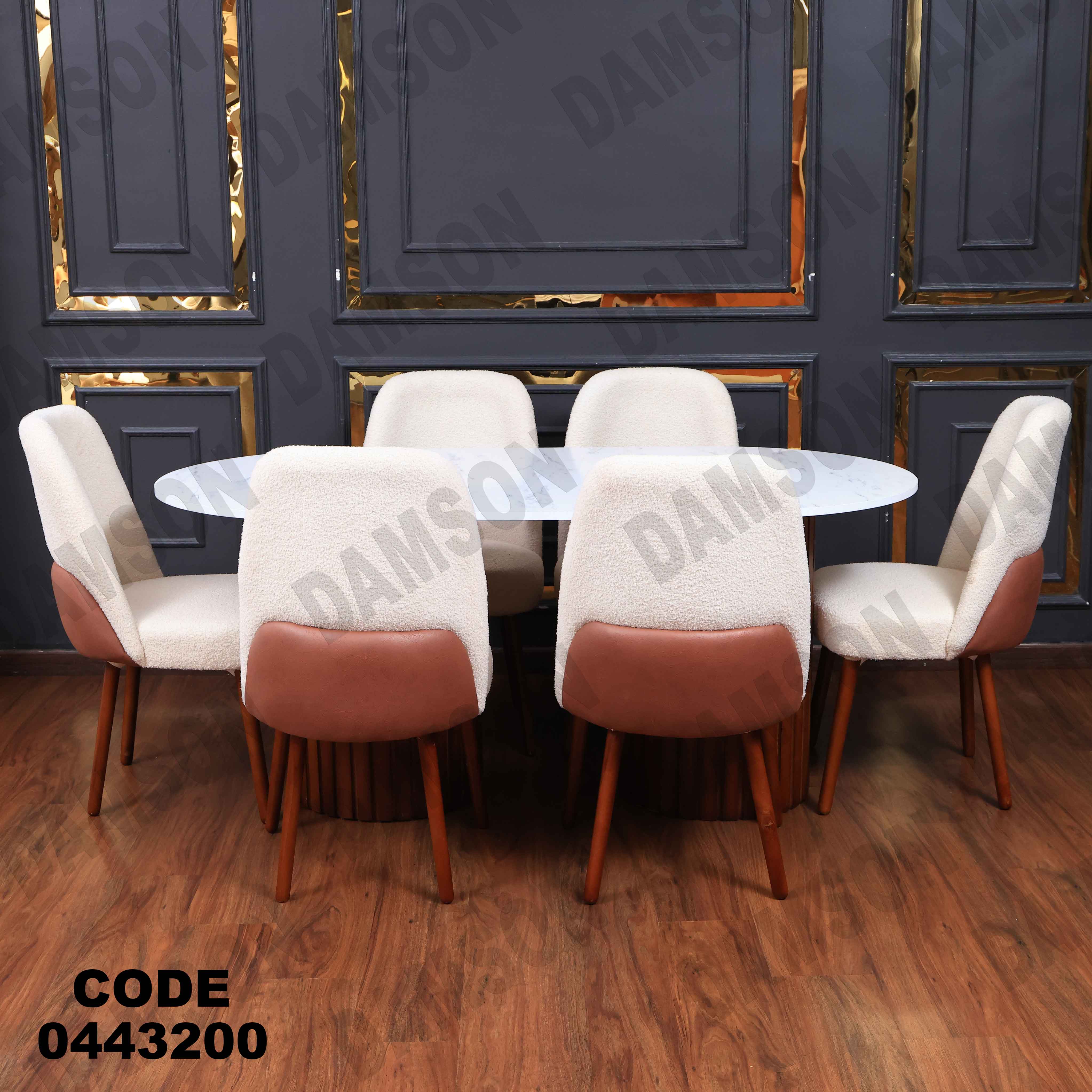 ترابيزة سفرة 432