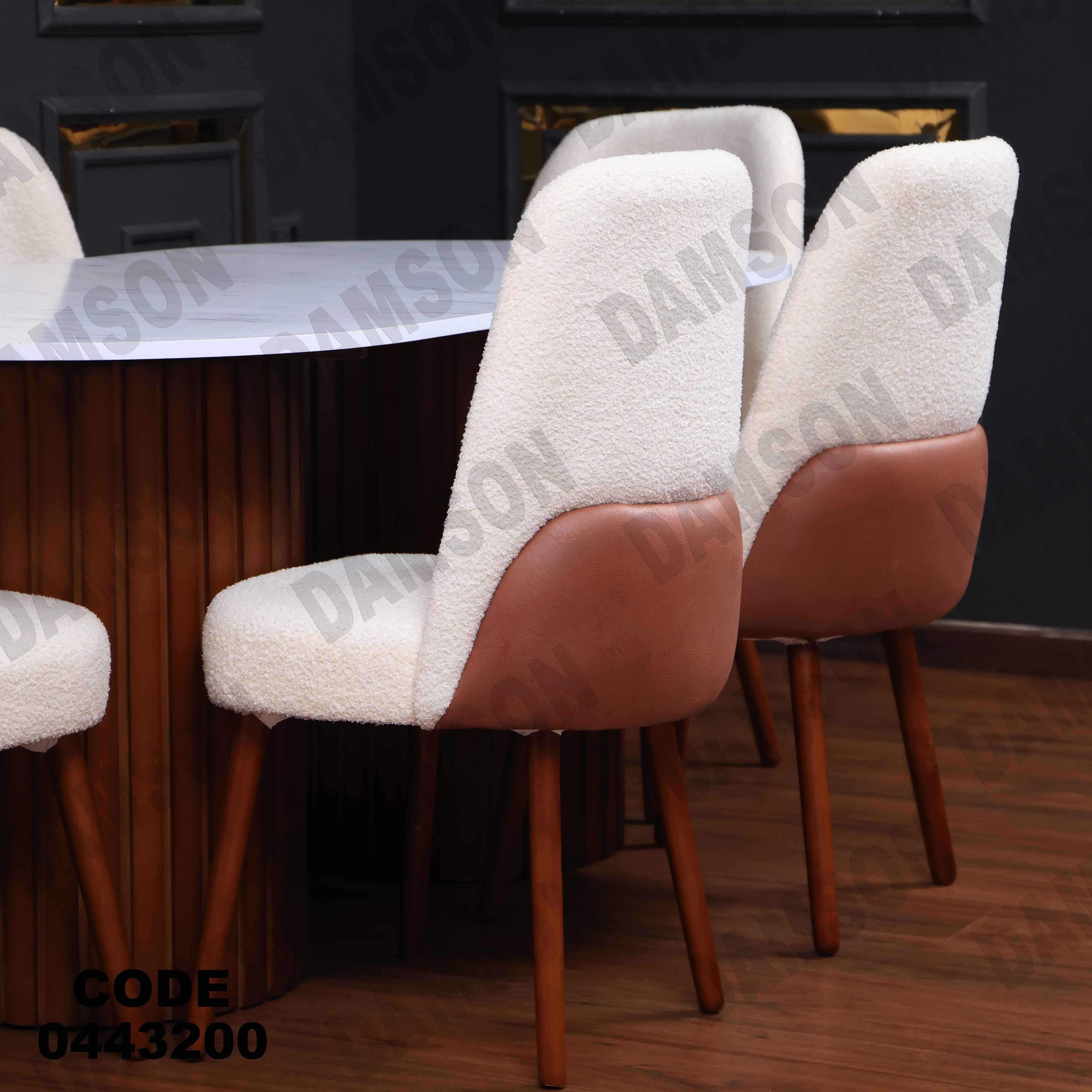 ترابيزة سفرة 432