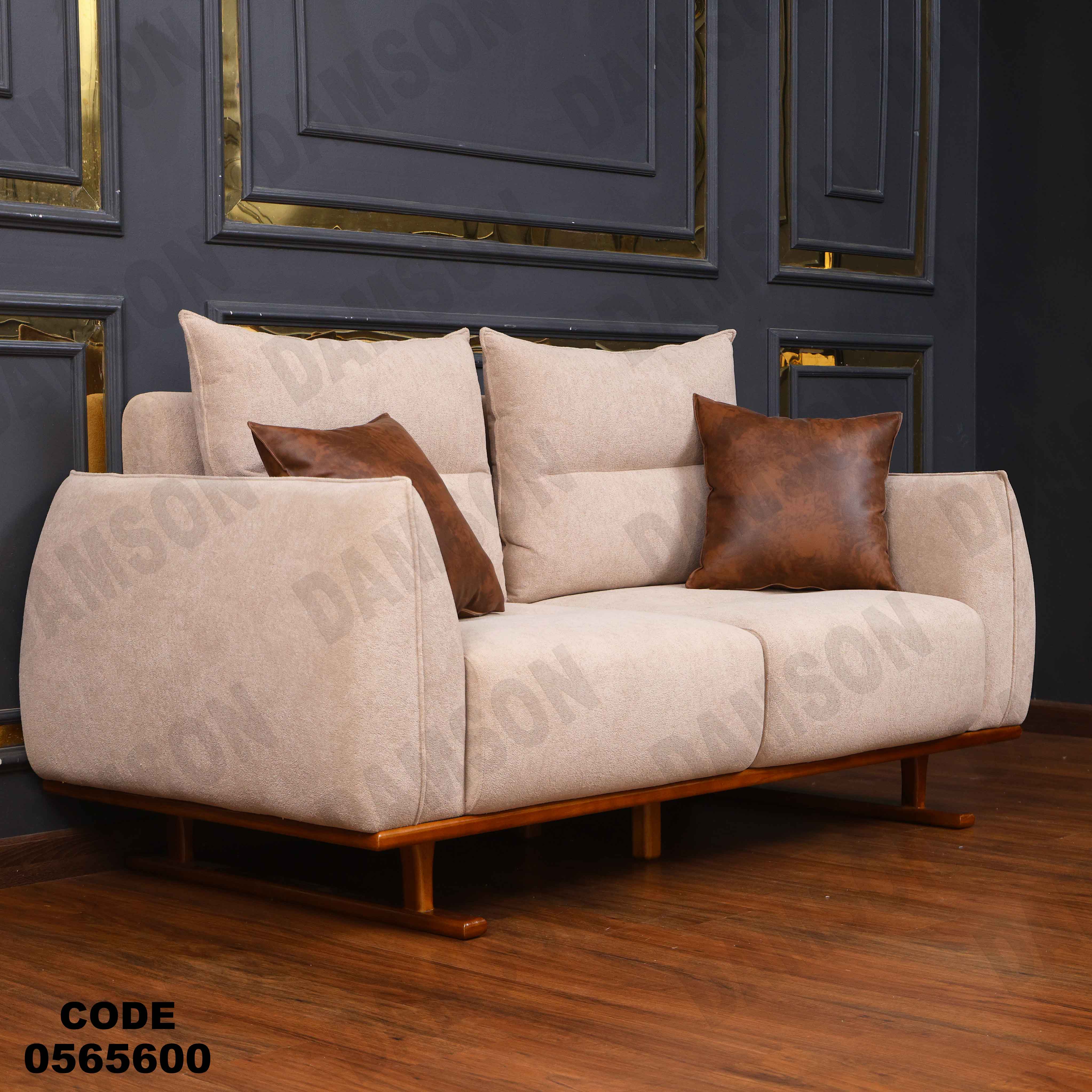 انترية 656 دامسون للأثاث