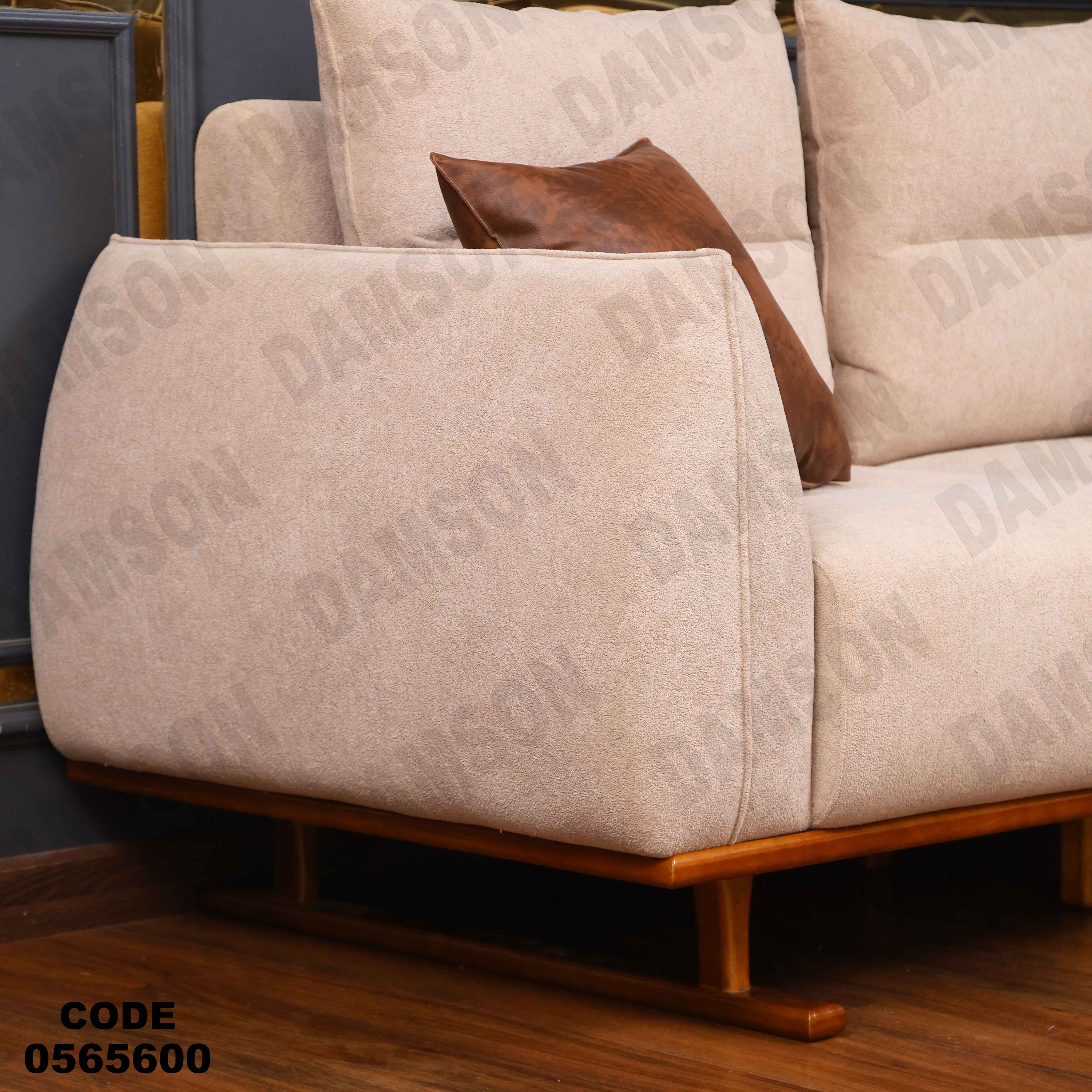 انترية 656 دامسون للأثاث