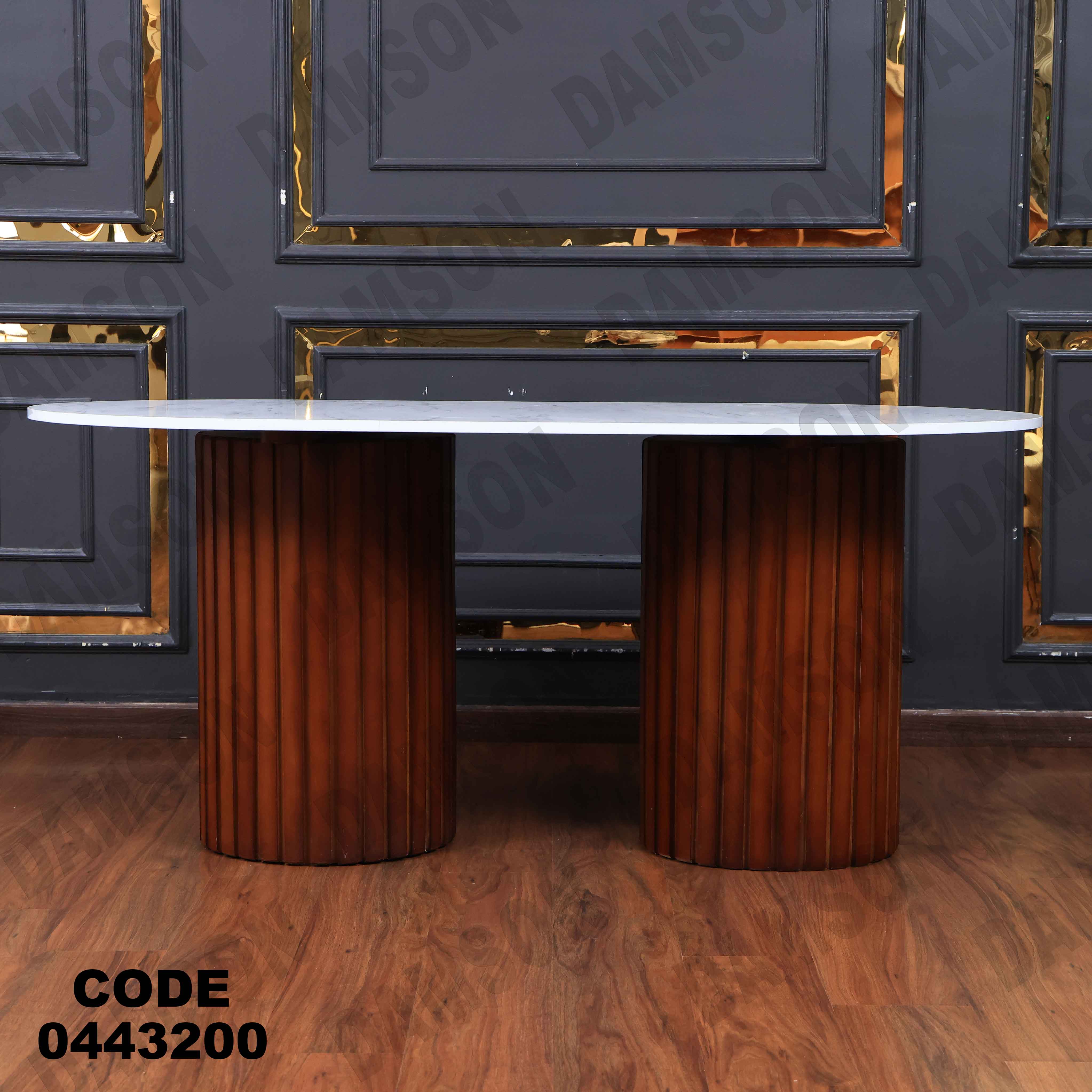 ترابيزة سفرة 432