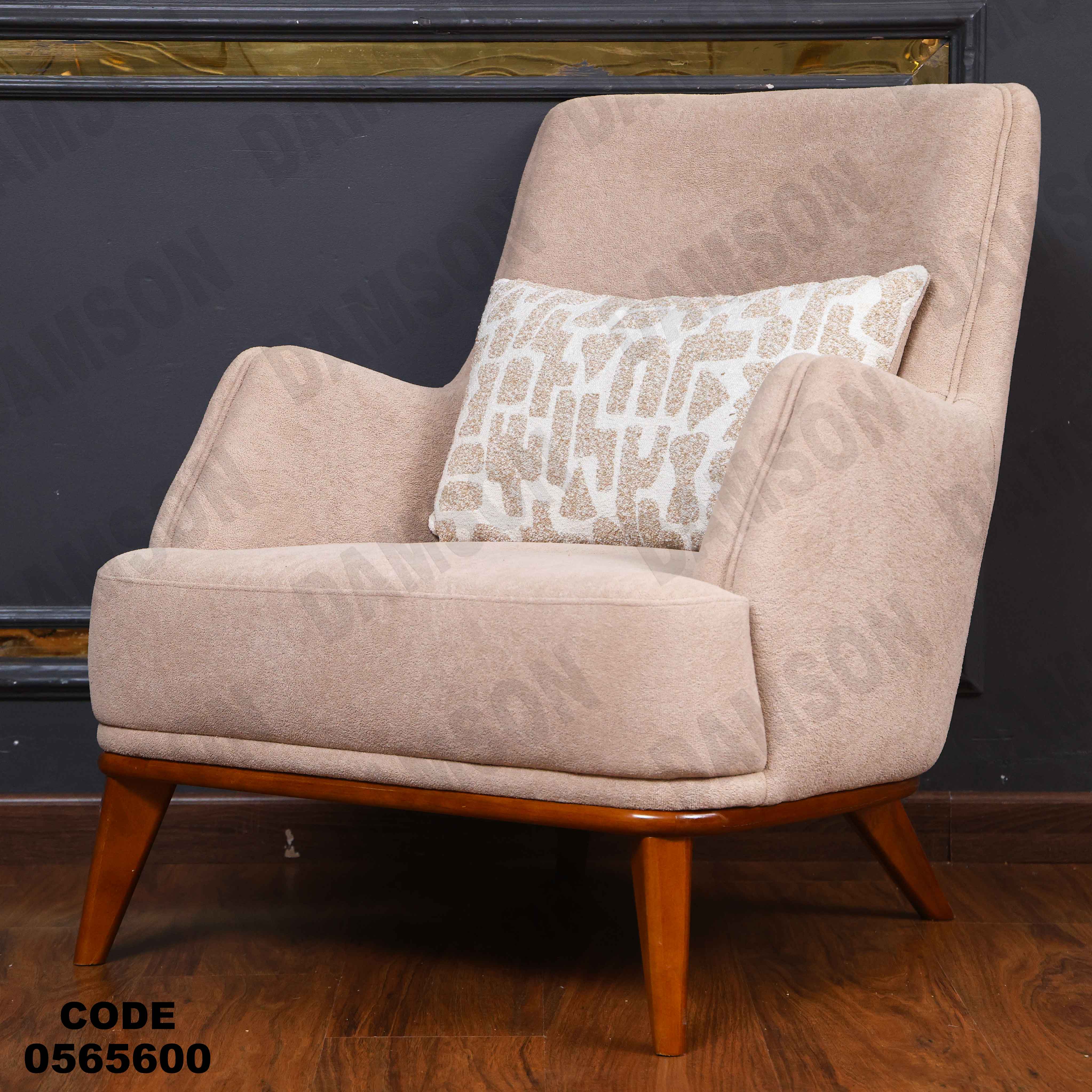 انترية 656 دامسون للأثاث