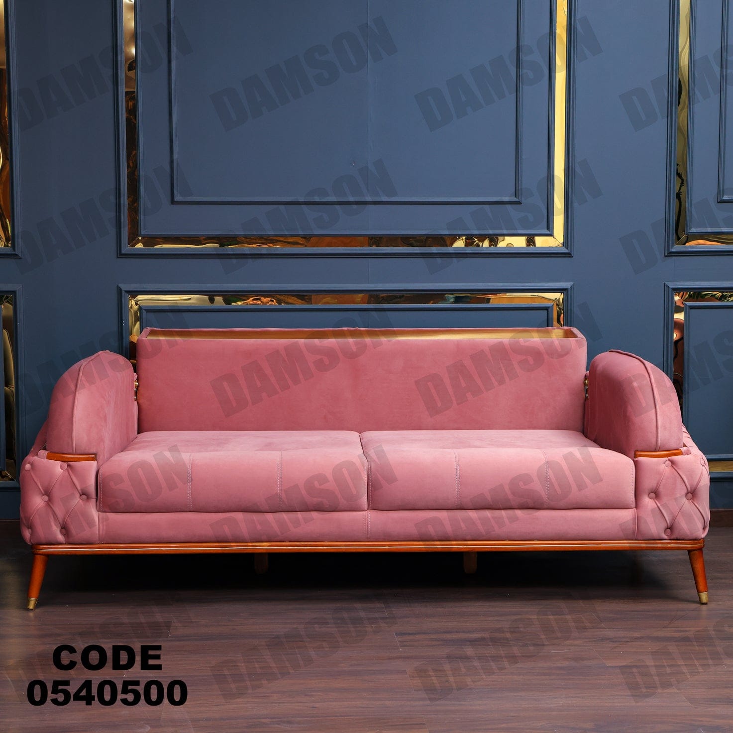انترية 405 - Damson Furnitureانترية 405
