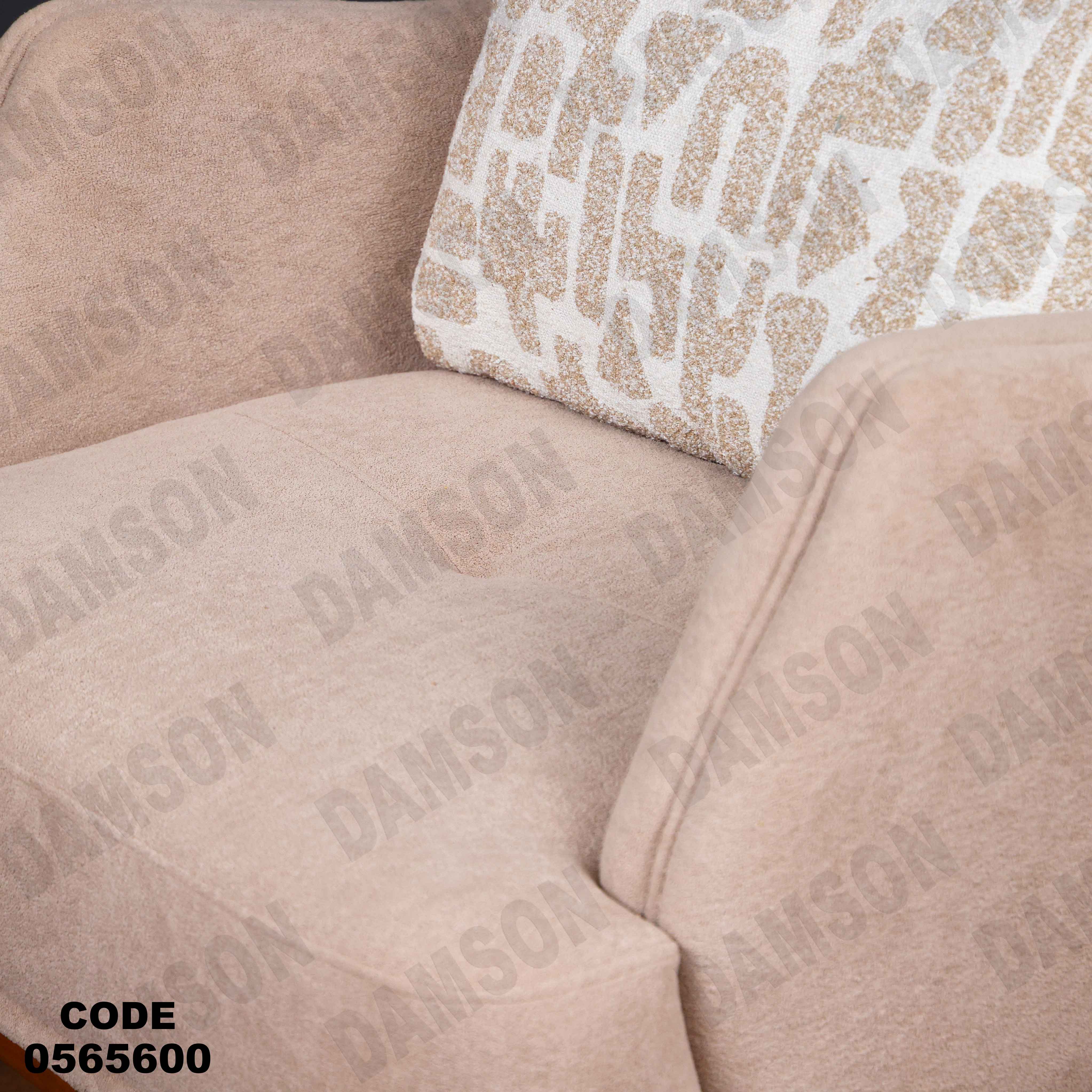 انترية 656 دامسون للأثاث