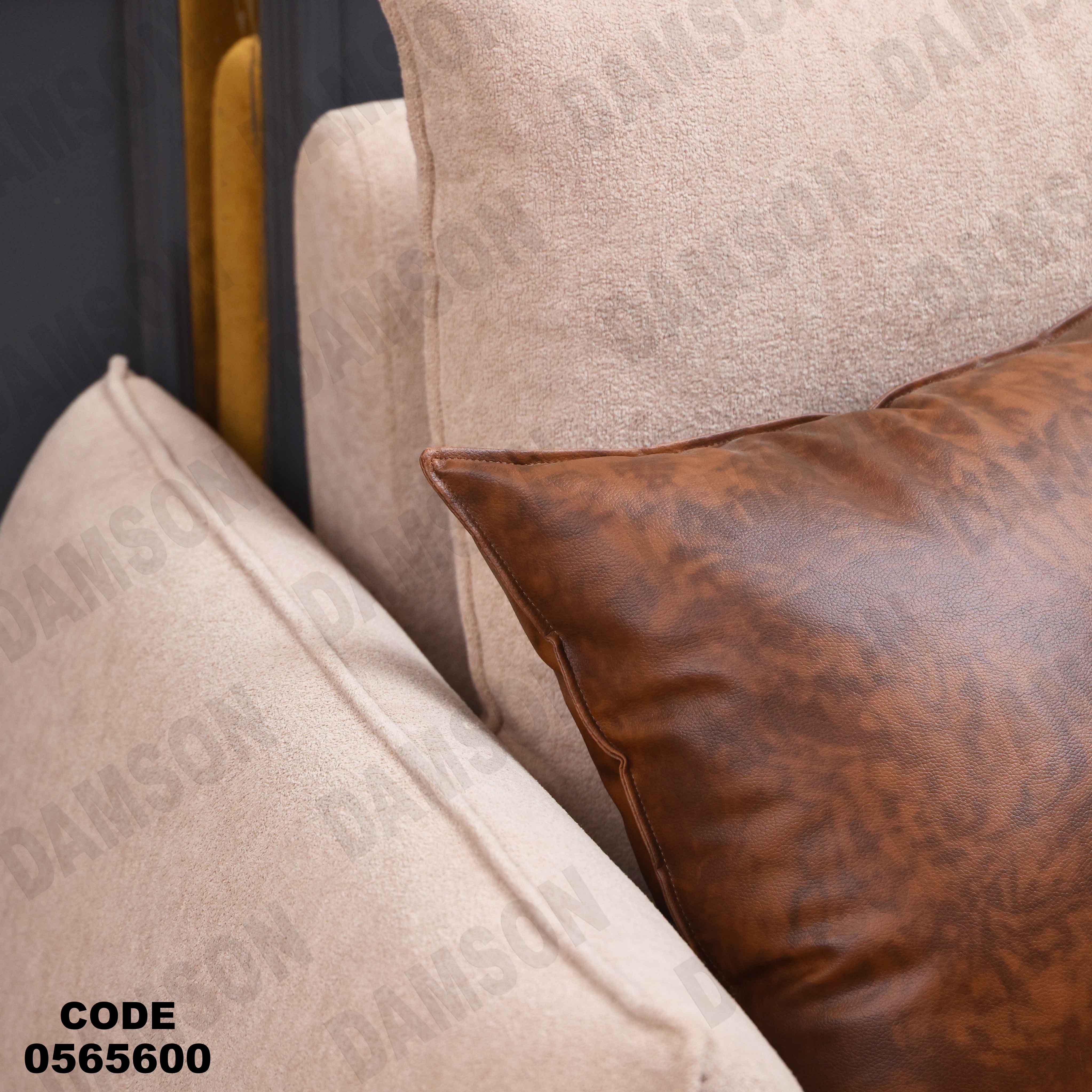 انترية 656 دامسون للأثاث