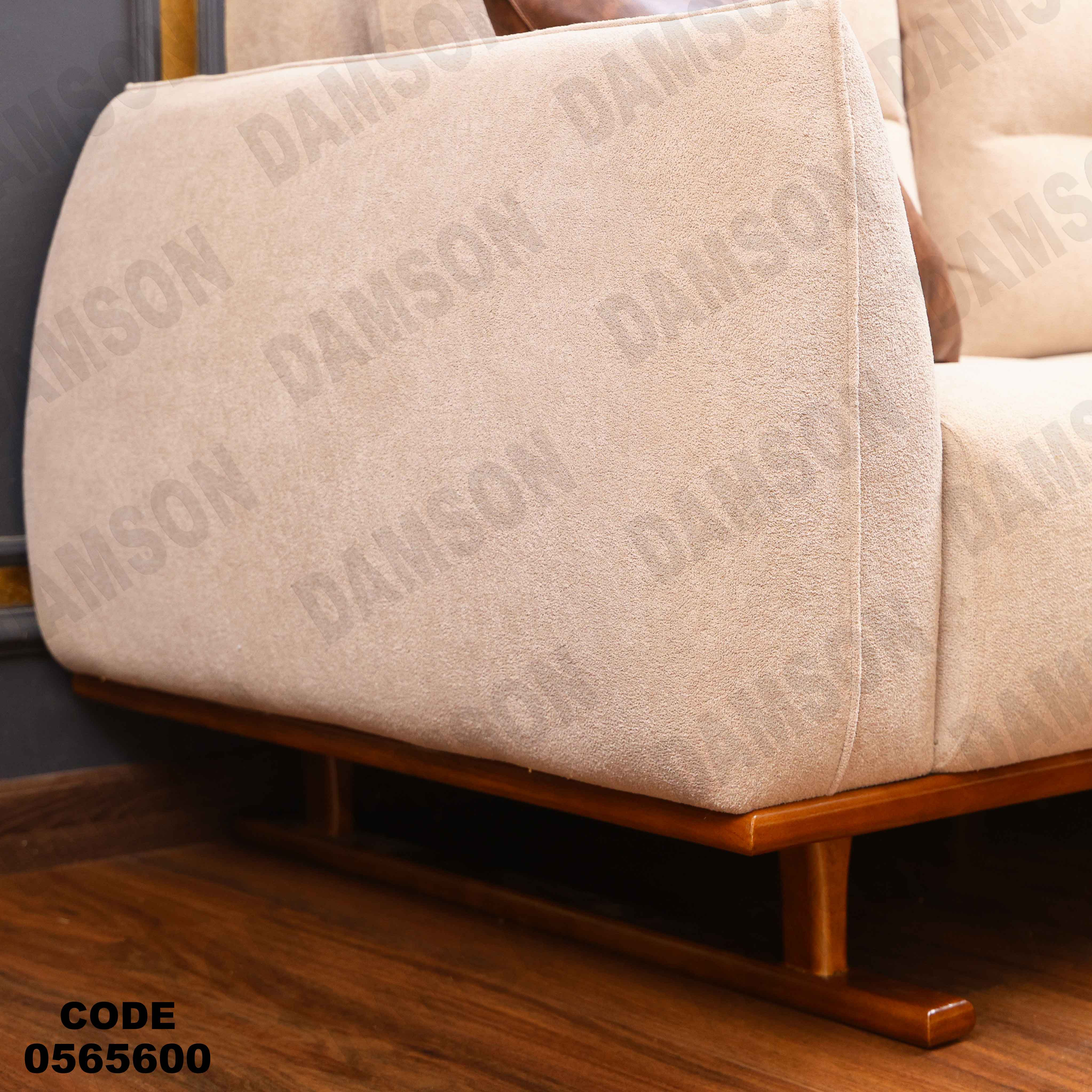 انترية 656 دامسون للأثاث