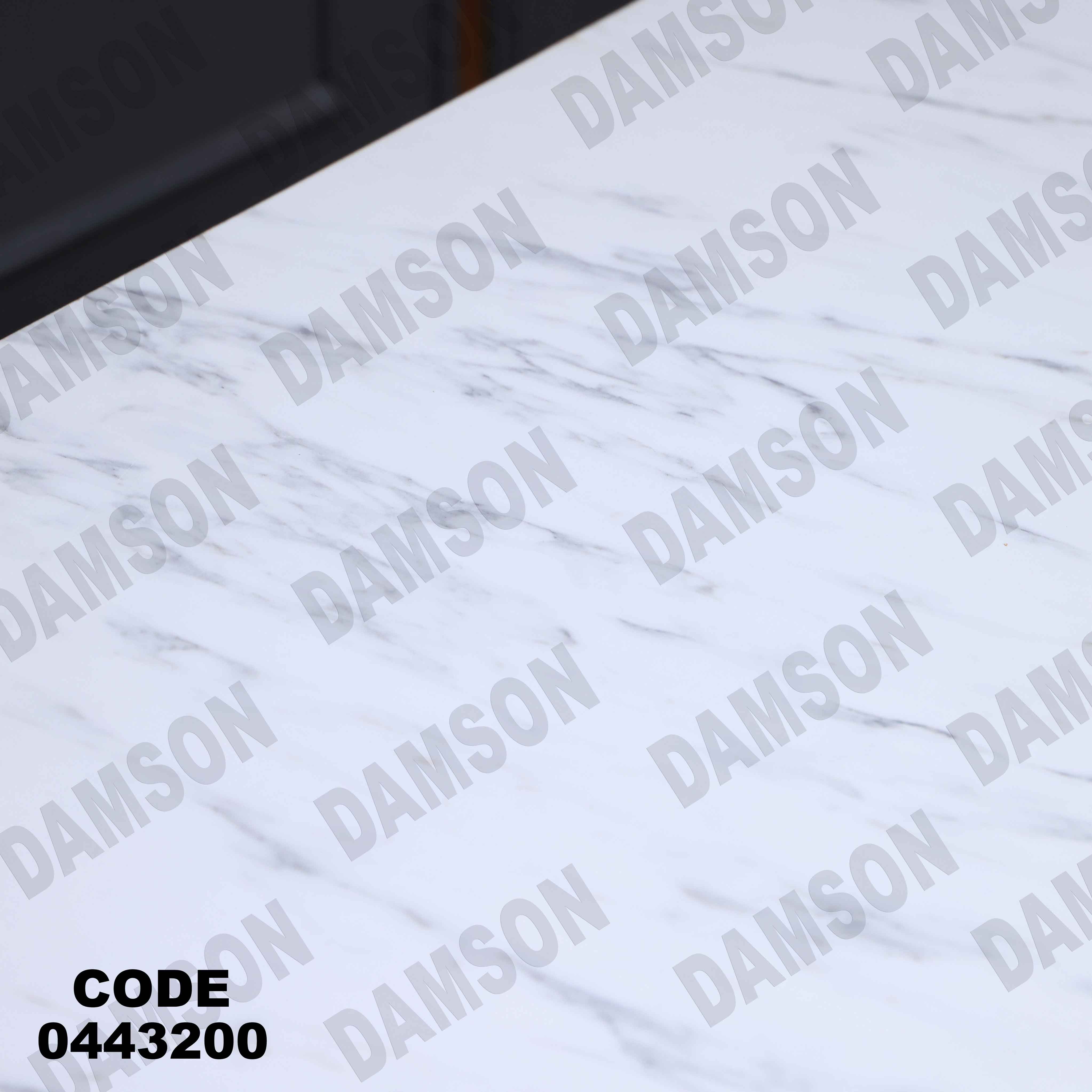 ترابيزة سفرة 432