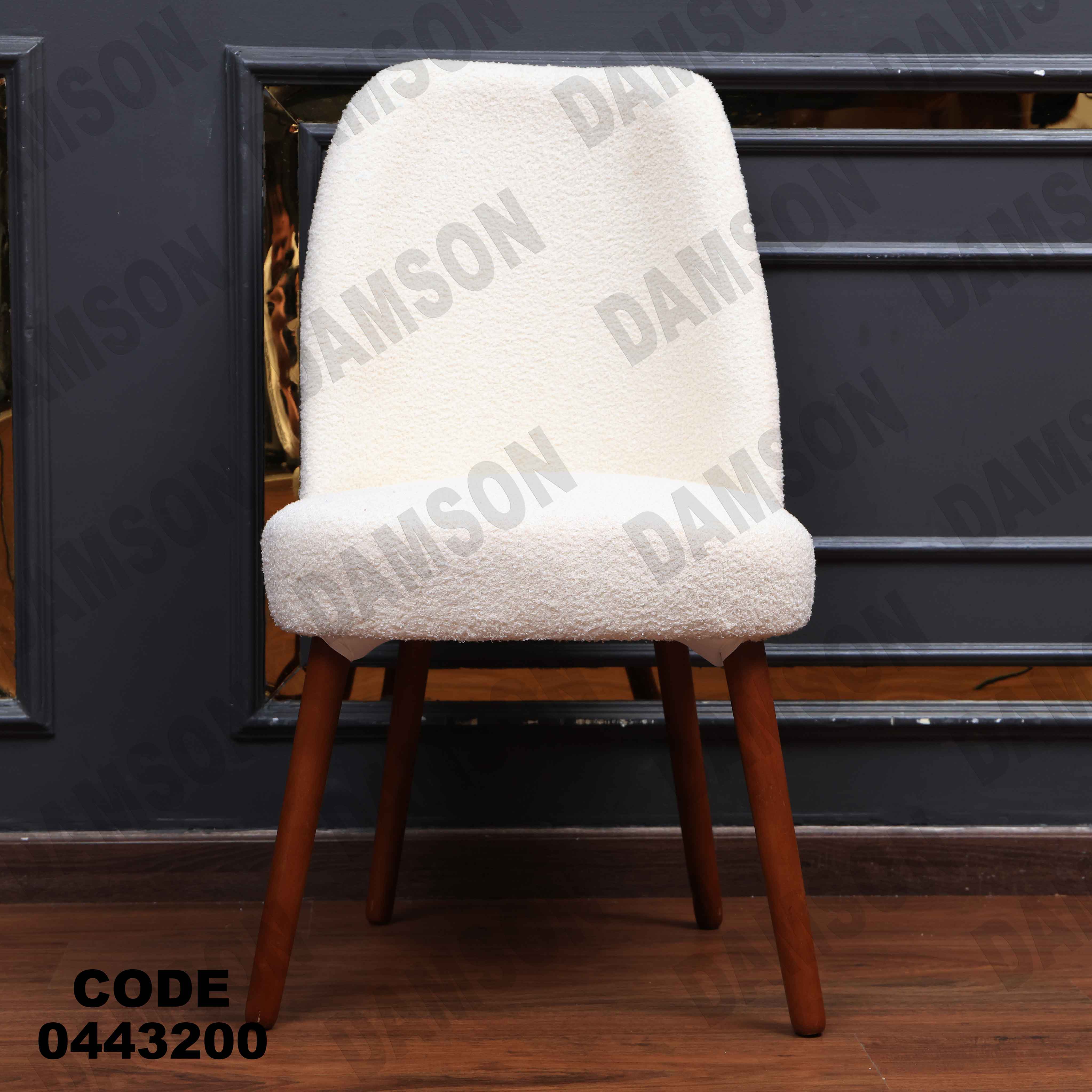 ترابيزة سفرة 432