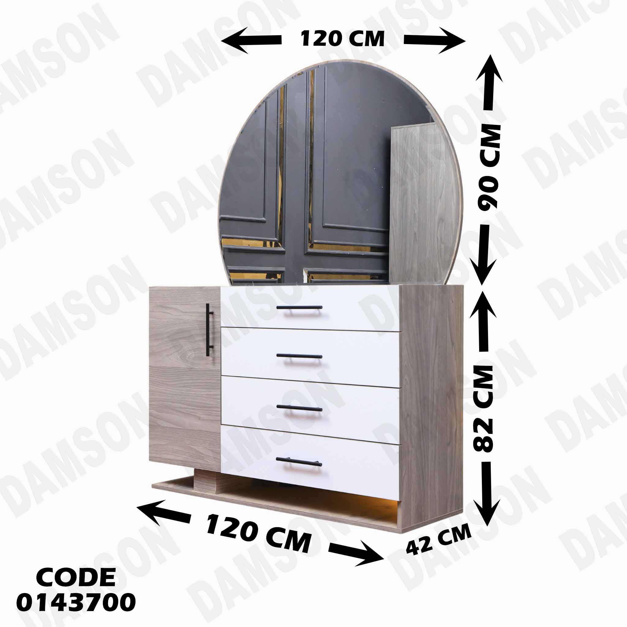 غرفة نوم ماستر 437