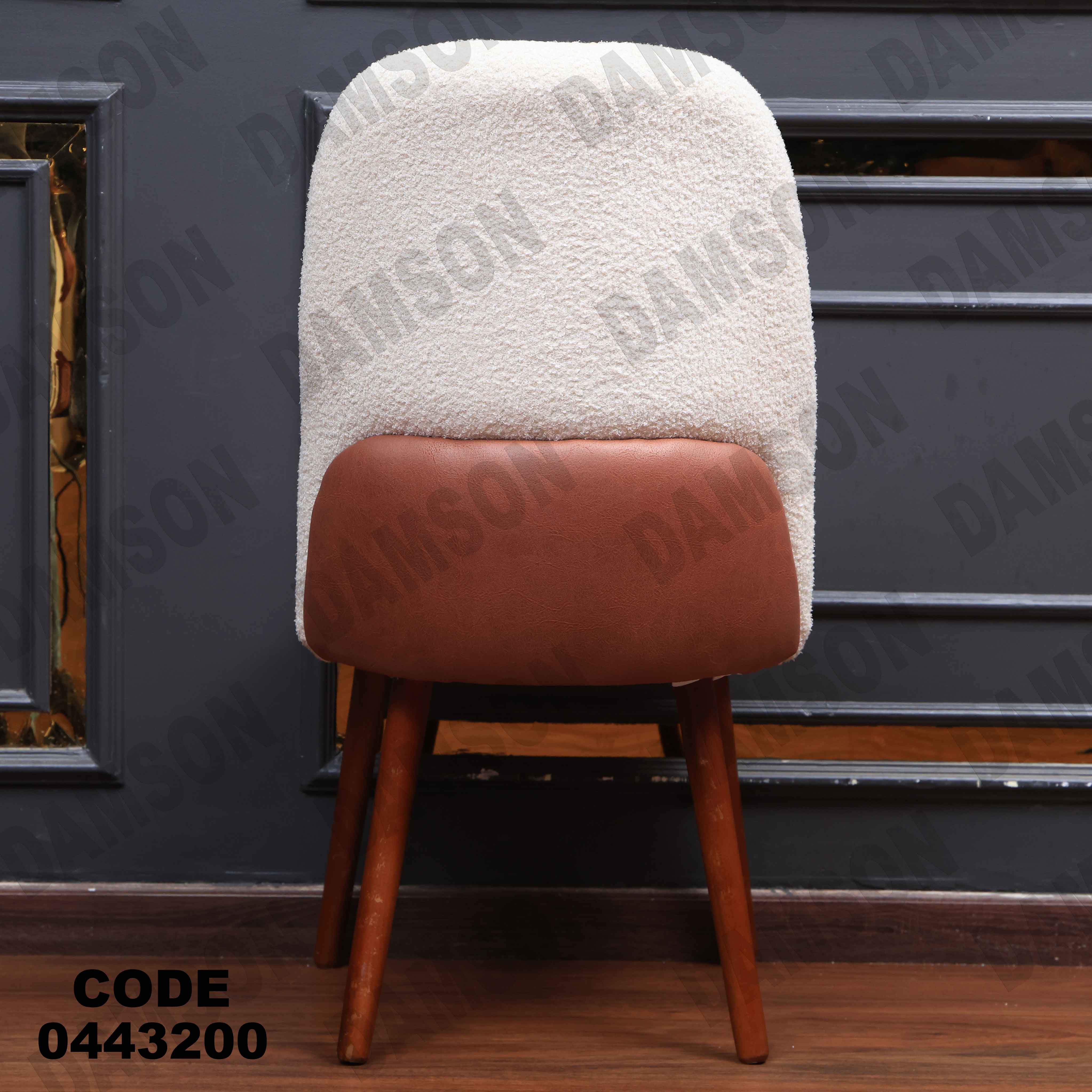 ترابيزة سفرة 432