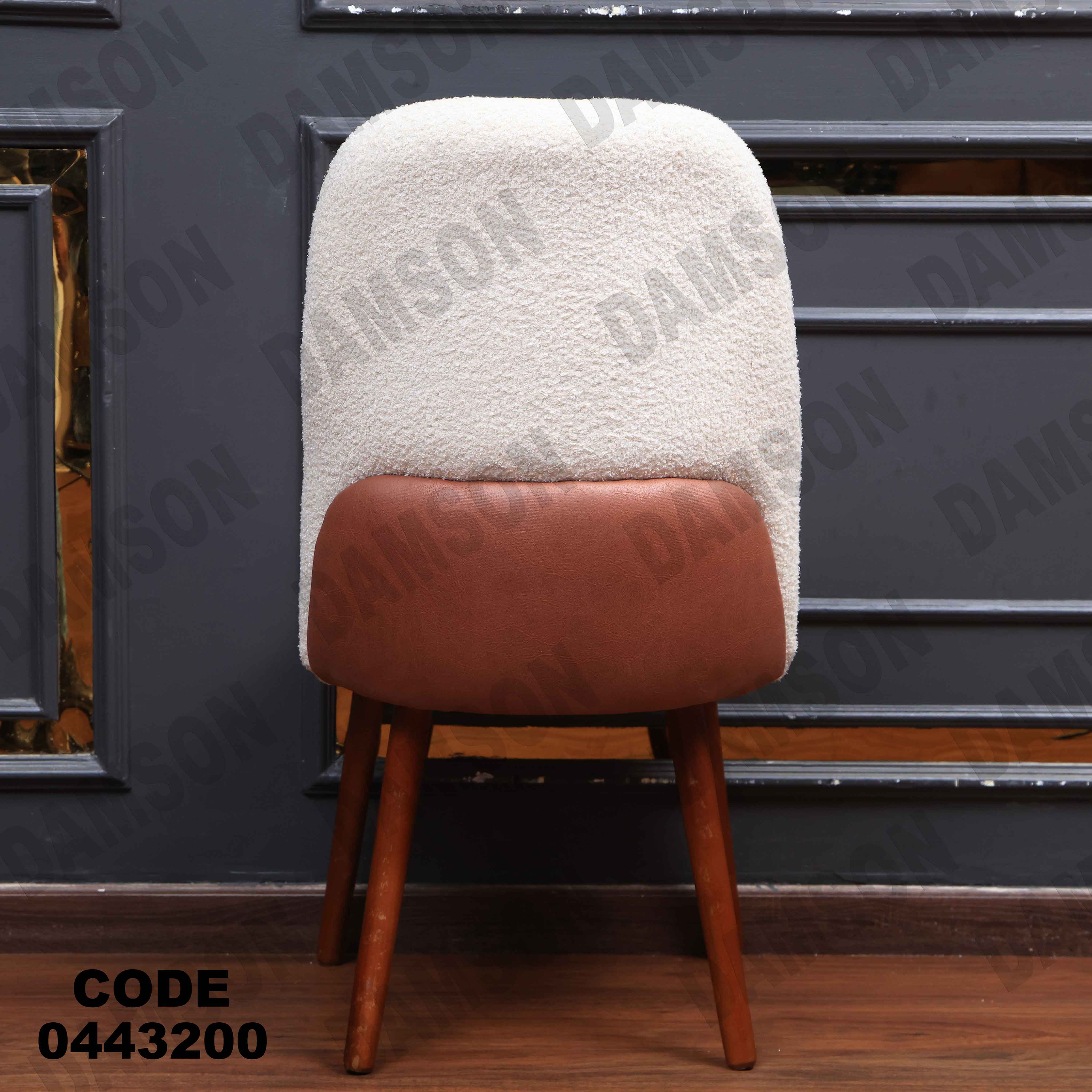 ترابيزة سفرة 432