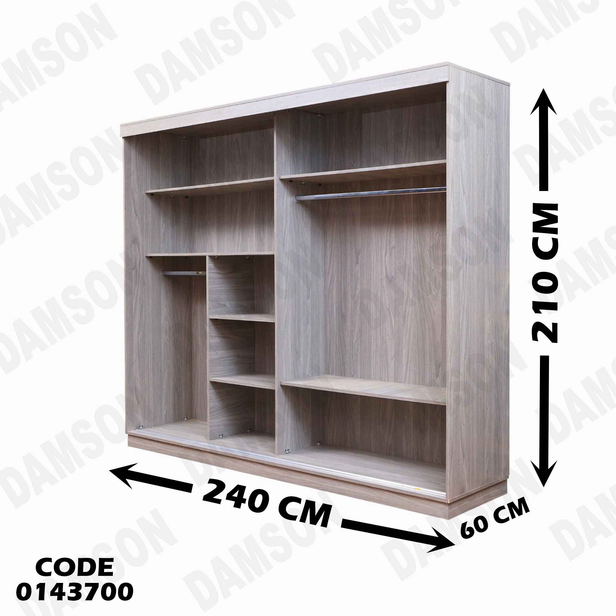 دولاب ماستر 437