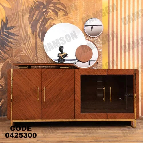 بوفيه سفرة 253