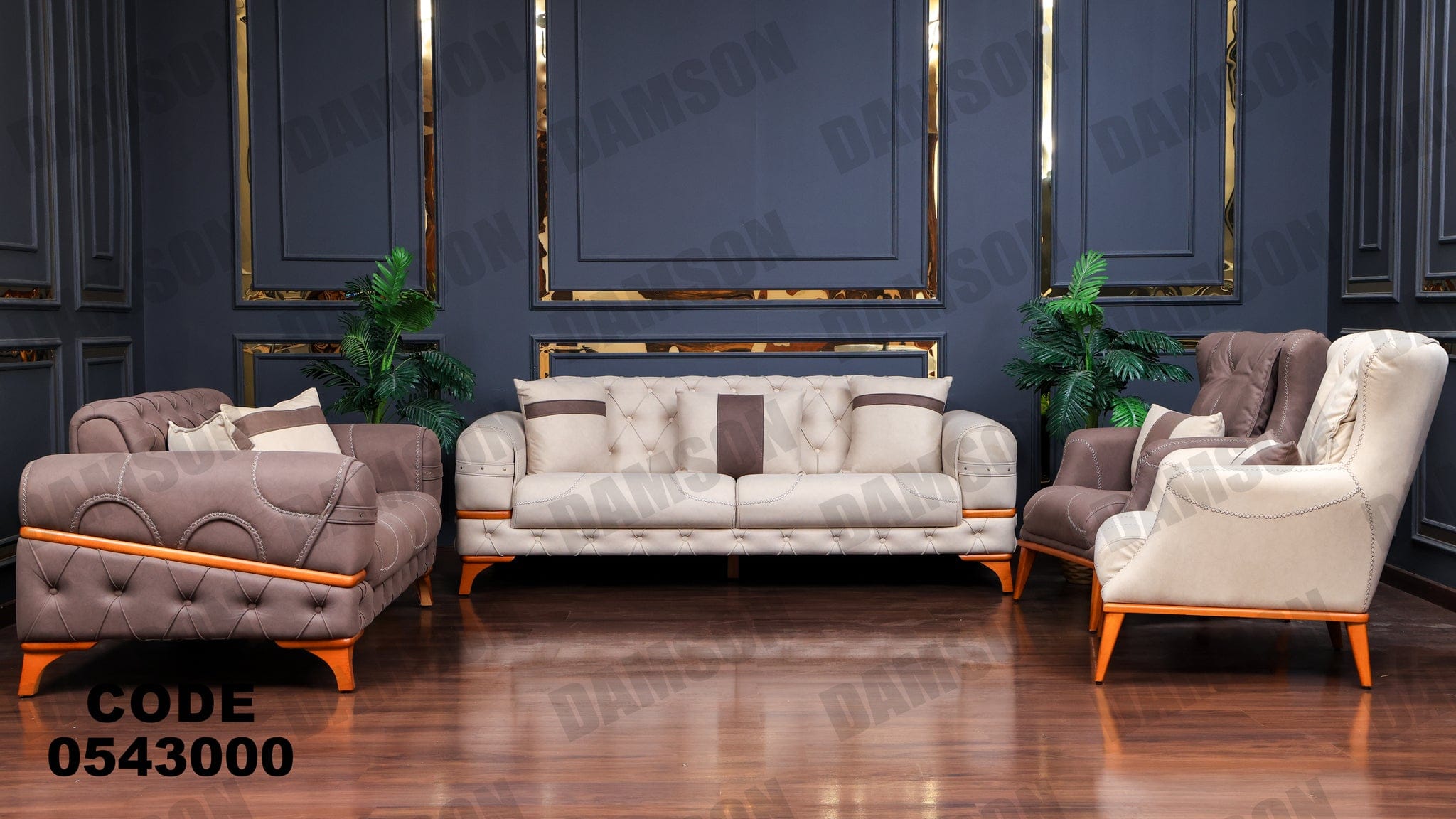 انترية 430 - Damson Furnitureانترية 430
