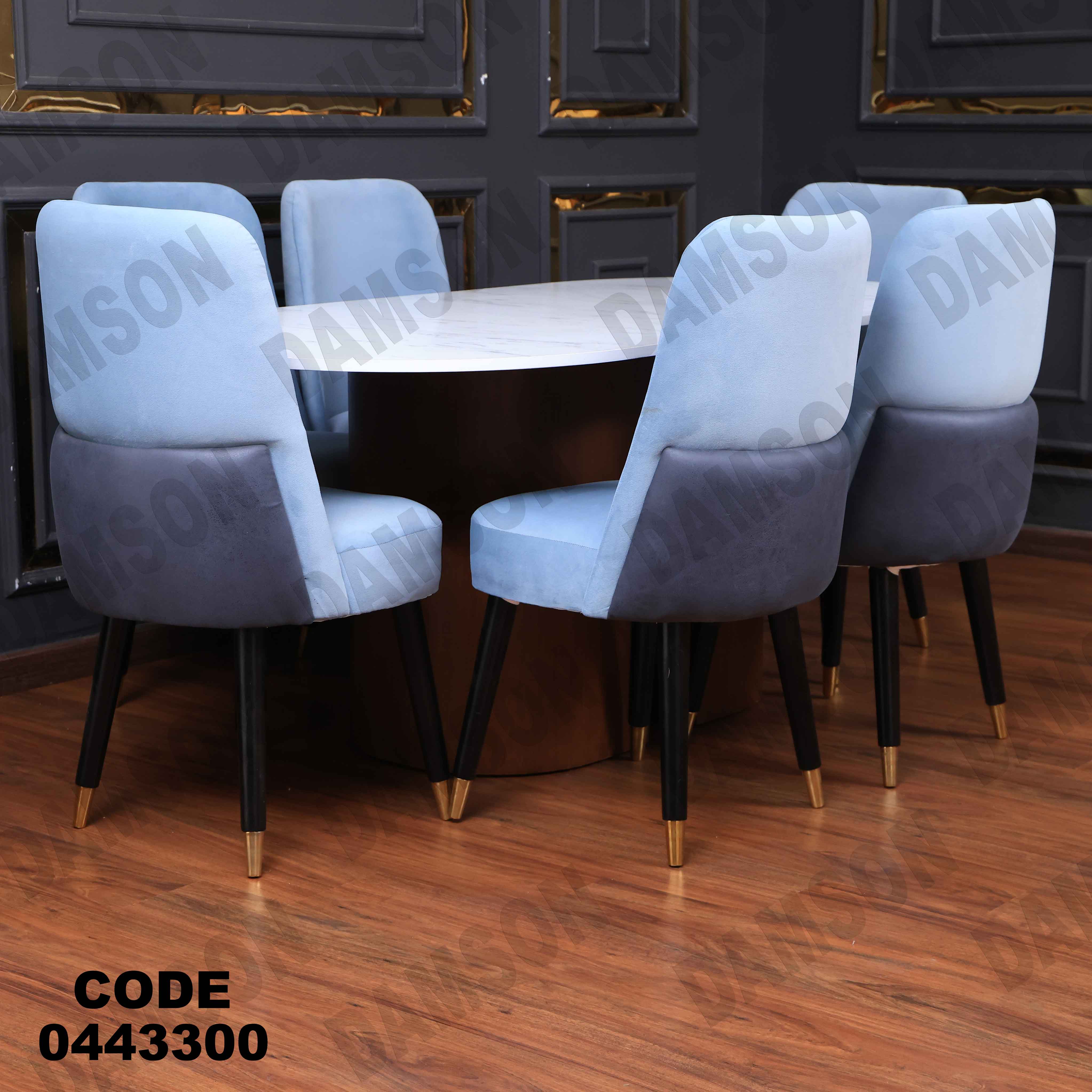 ترابيزة سفرة 433