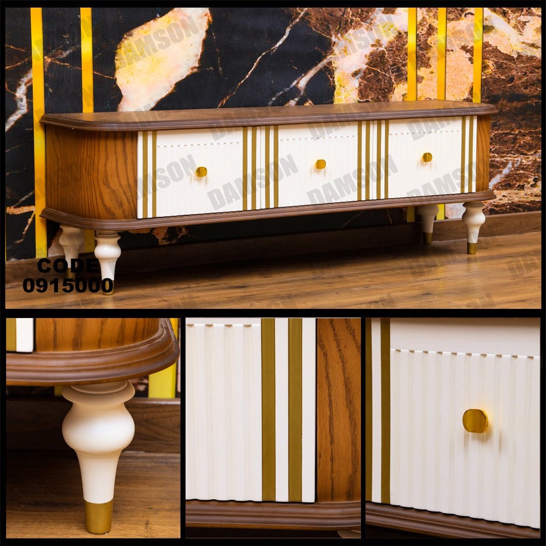 تي في يونيت 150 - Damson Furnitureتي في يونيت 150