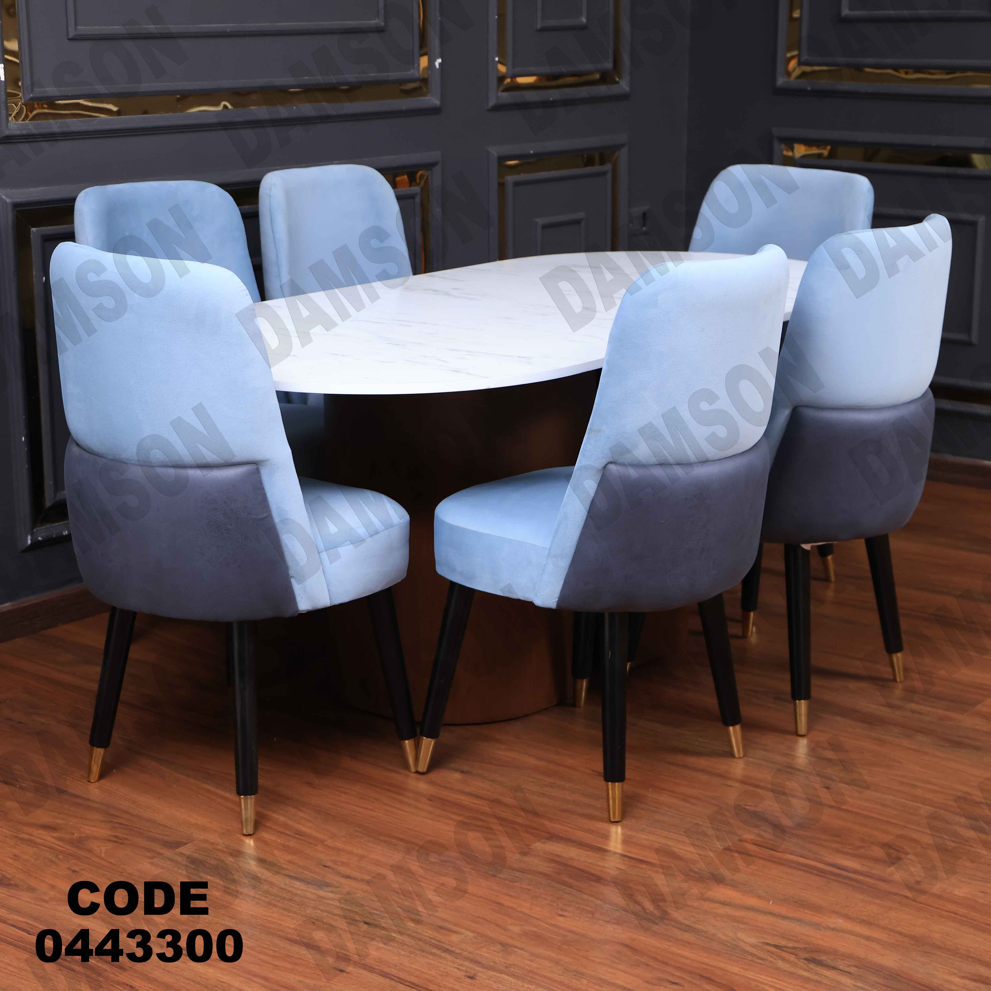 ترابيزة سفرة 433