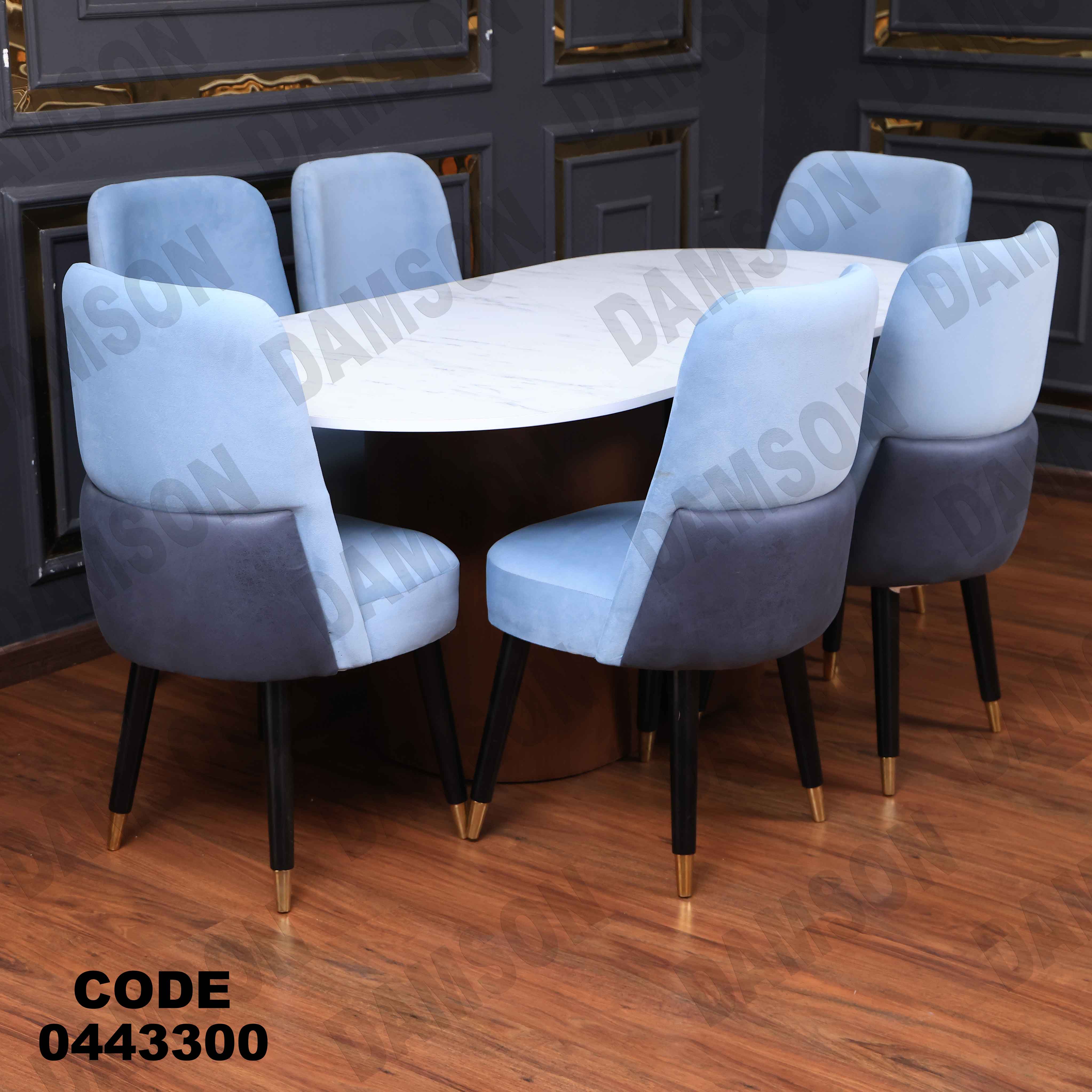 ترابيزة سفرة 433