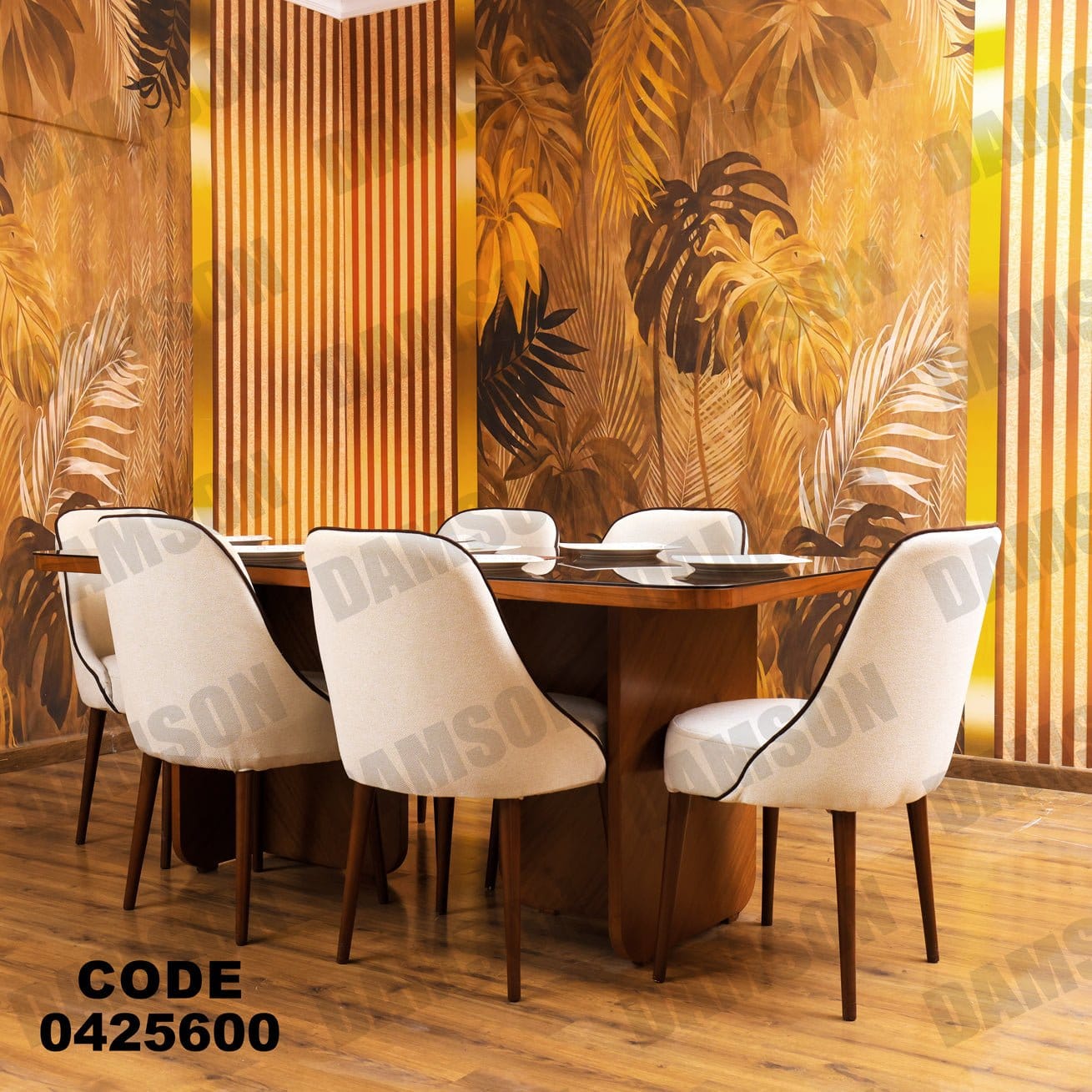 ترابيزة سفرة 256 - Damson Furnitureترابيزة سفرة 256