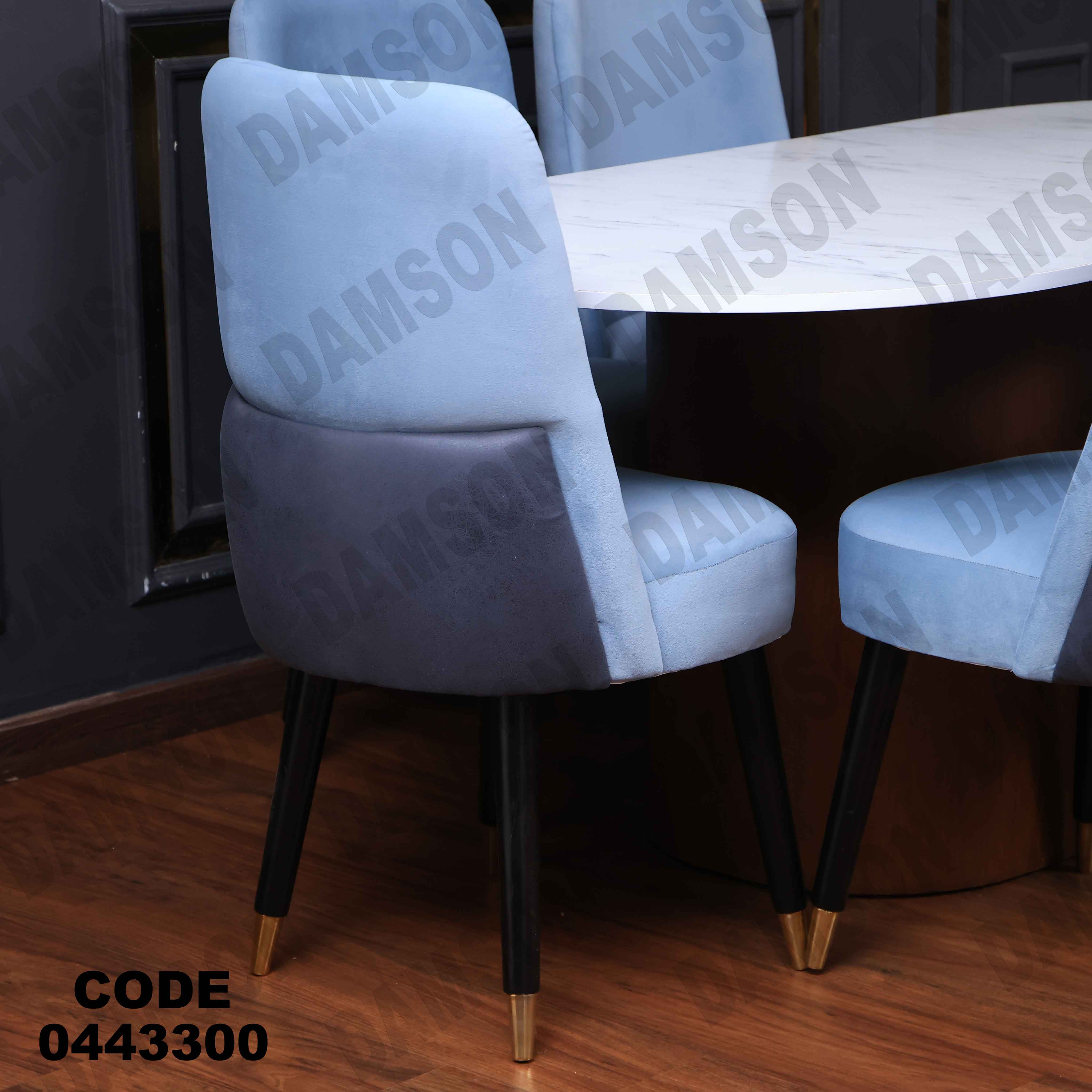 ترابيزة سفرة 433