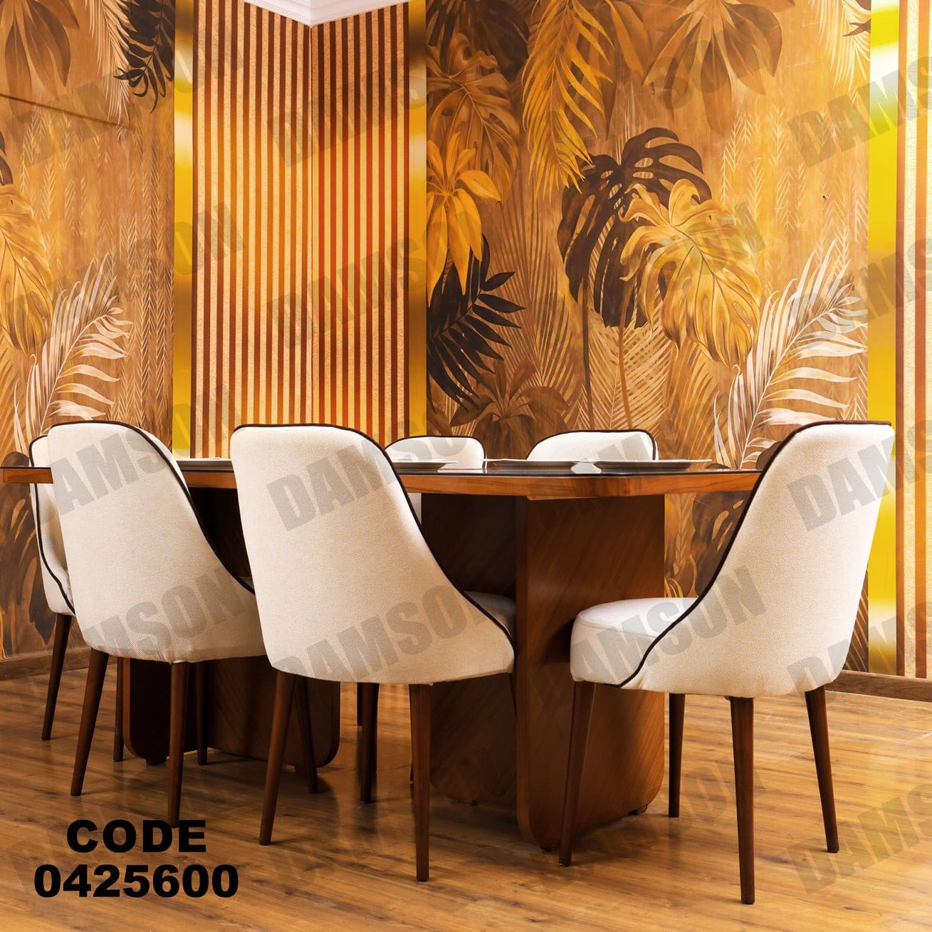 ترابيزة سفرة 256 - Damson Furnitureترابيزة سفرة 256