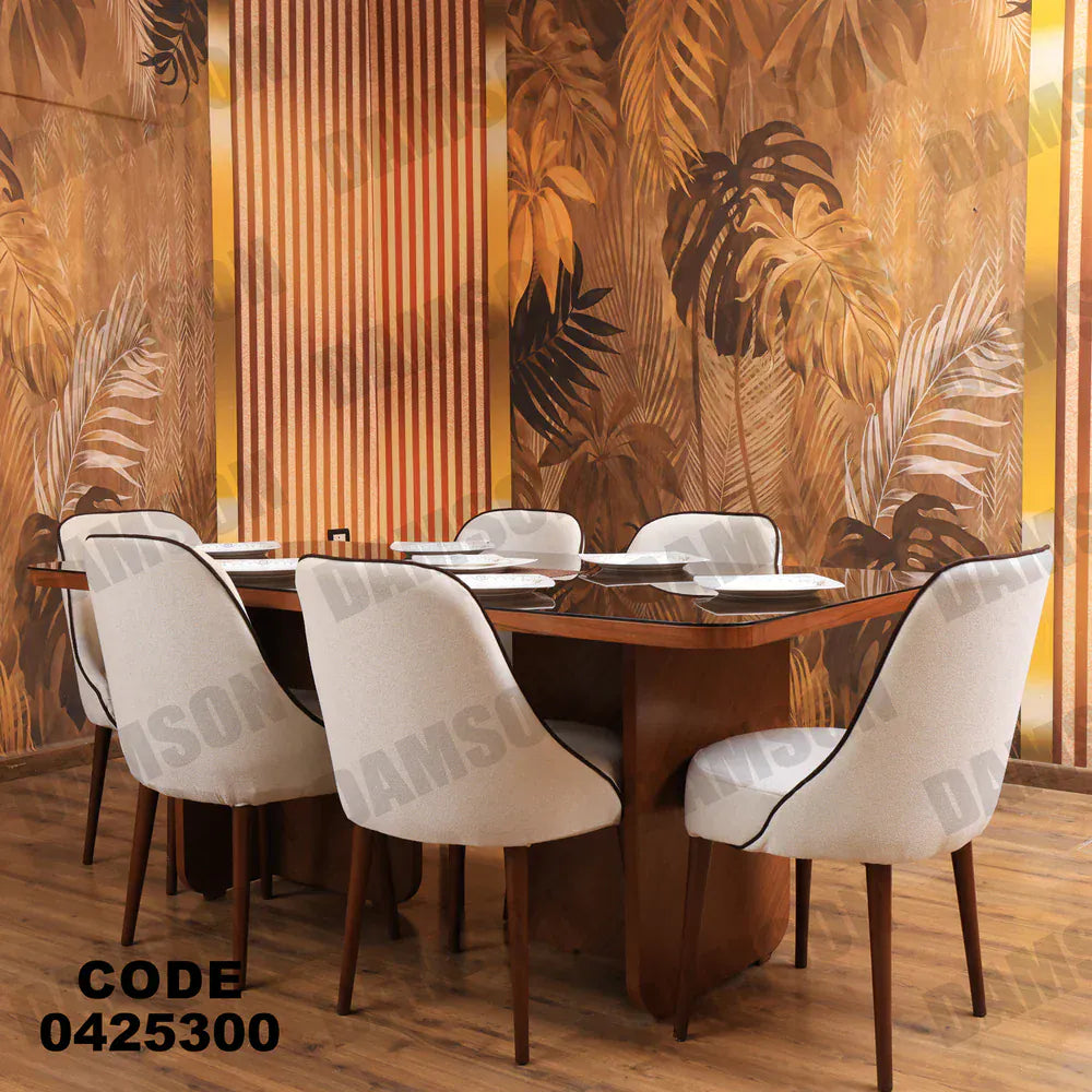 ترابيزة سفرة 253