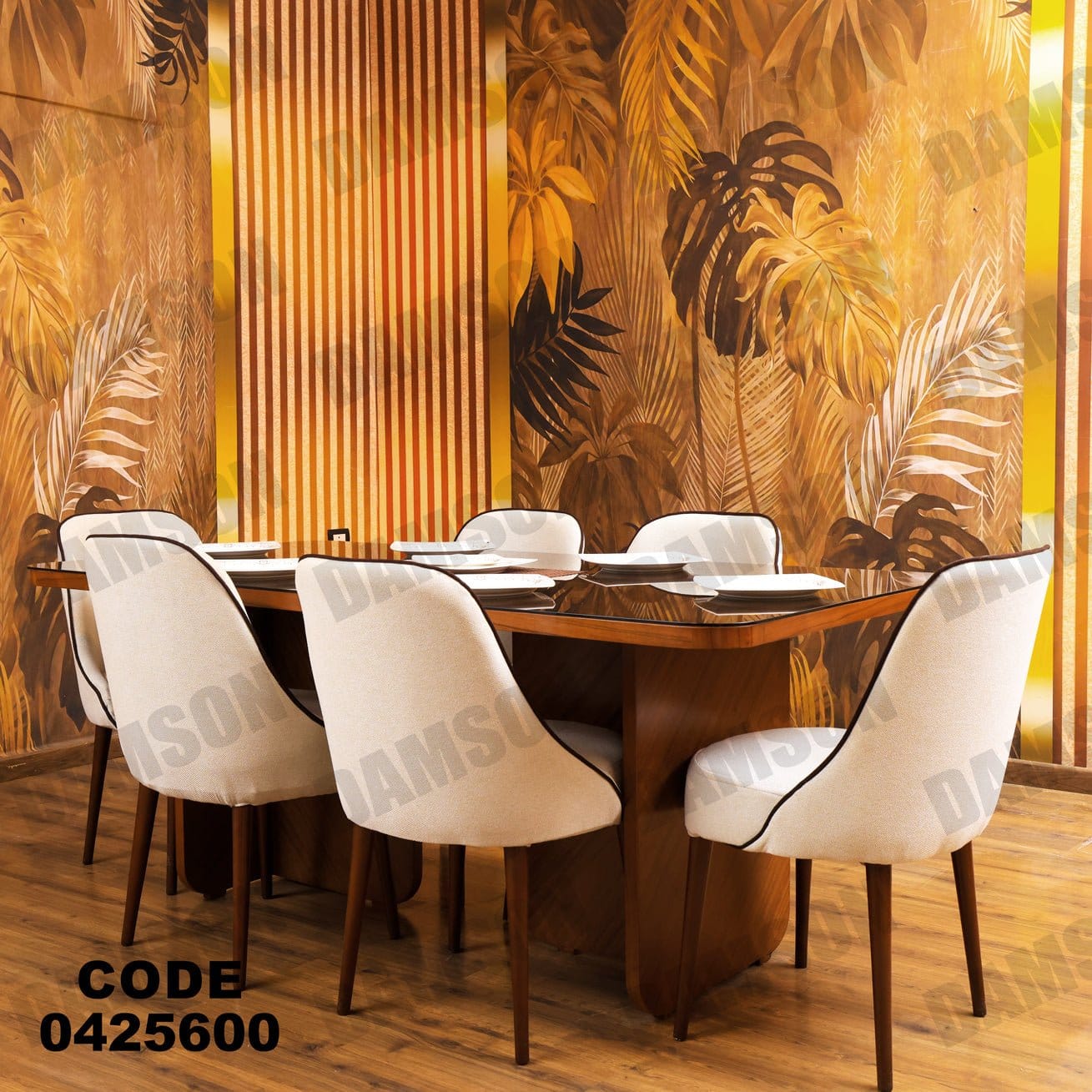 ترابيزة سفرة 256 - Damson Furnitureترابيزة سفرة 256