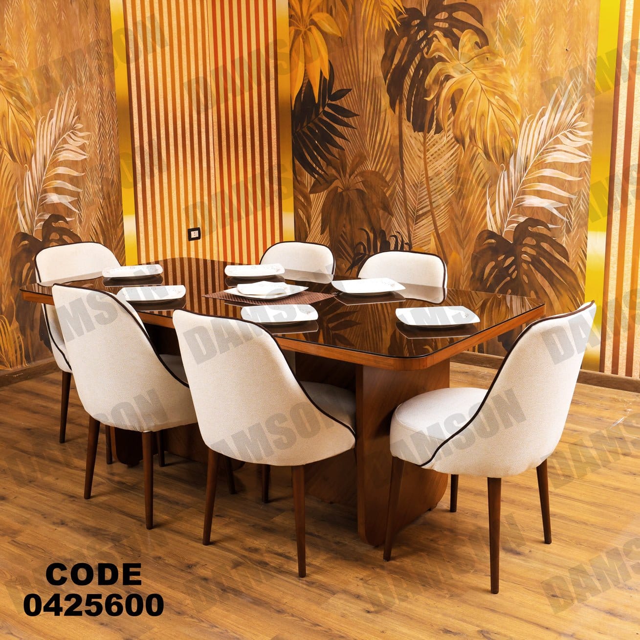 ترابيزة سفرة 256 - Damson Furnitureترابيزة سفرة 256
