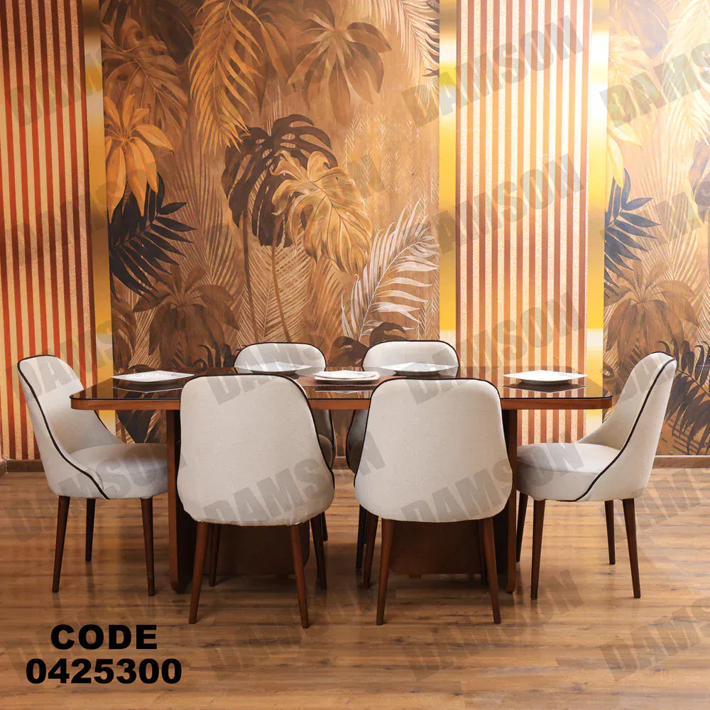 ترابيزة سفرة 253