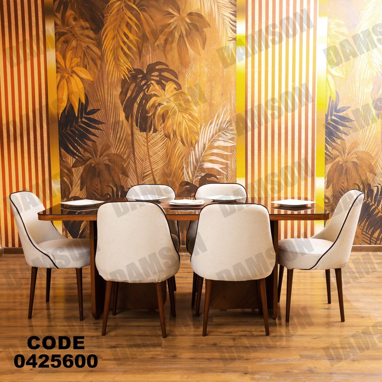 ترابيزة سفرة 256 - Damson Furnitureترابيزة سفرة 256