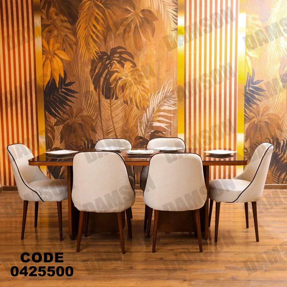 ترابيزة سفرة 255