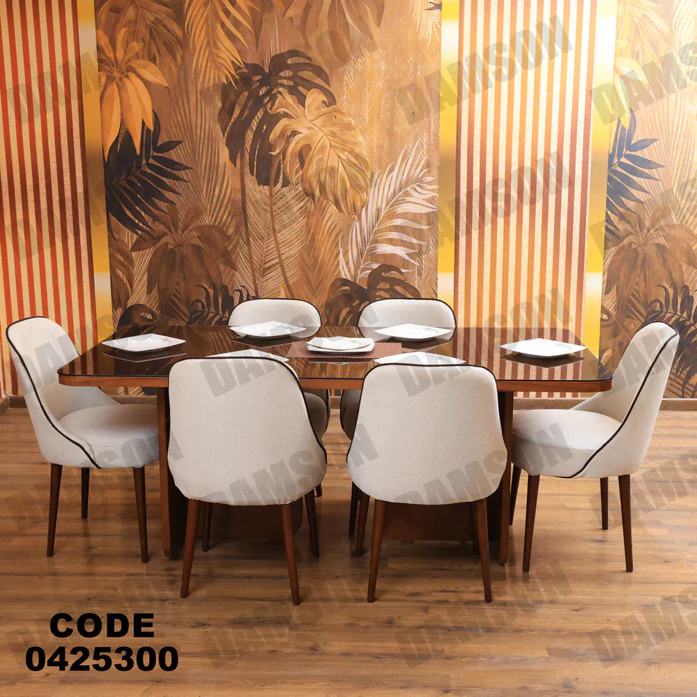 ترابيزة سفرة 253