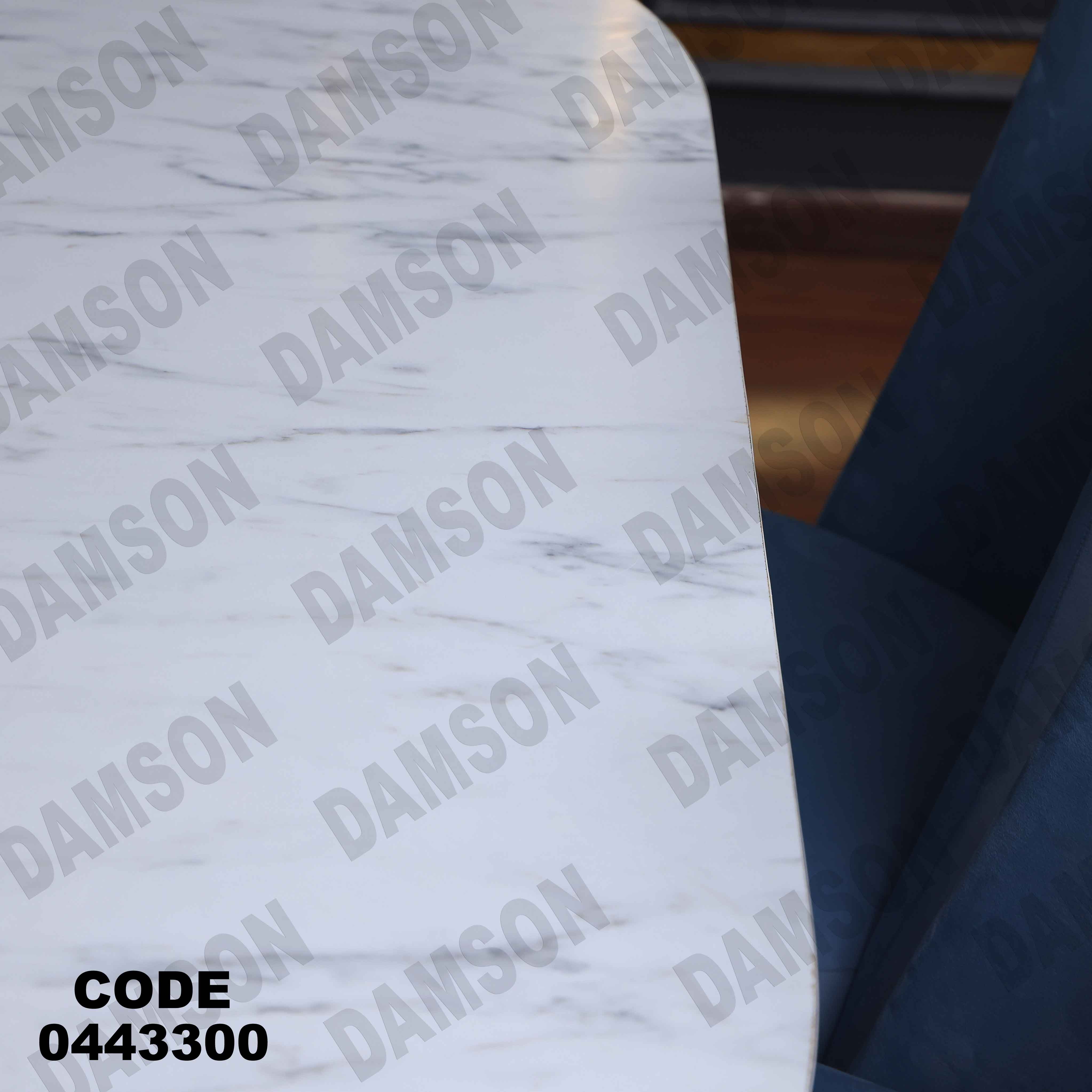 ترابيزة سفرة 433