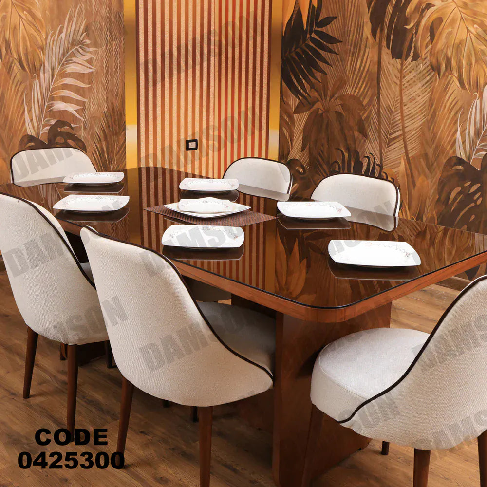 ترابيزة سفرة 253