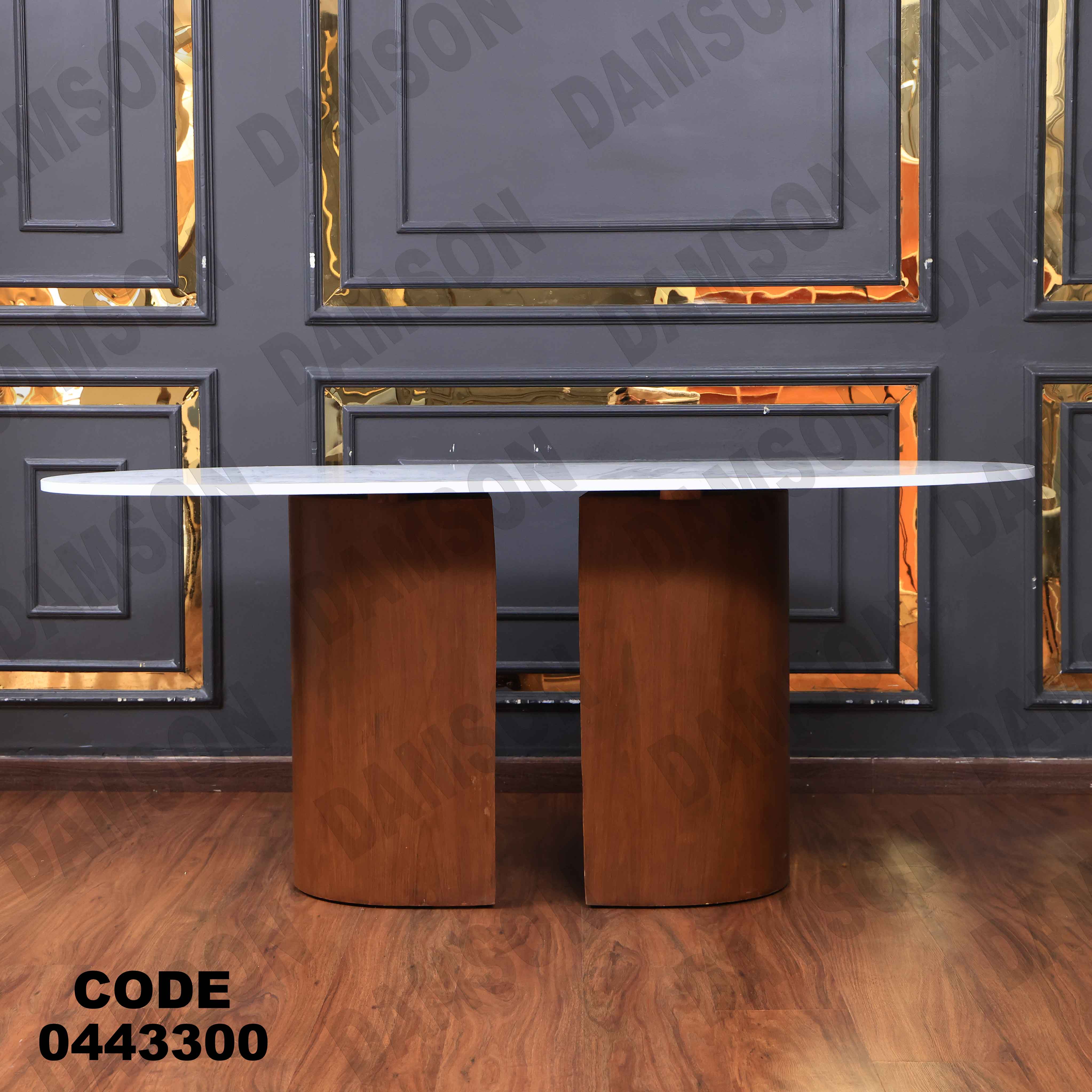 ترابيزة سفرة 433