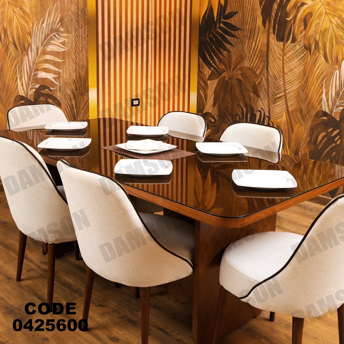 ترابيزة سفرة 256 - Damson Furnitureترابيزة سفرة 256