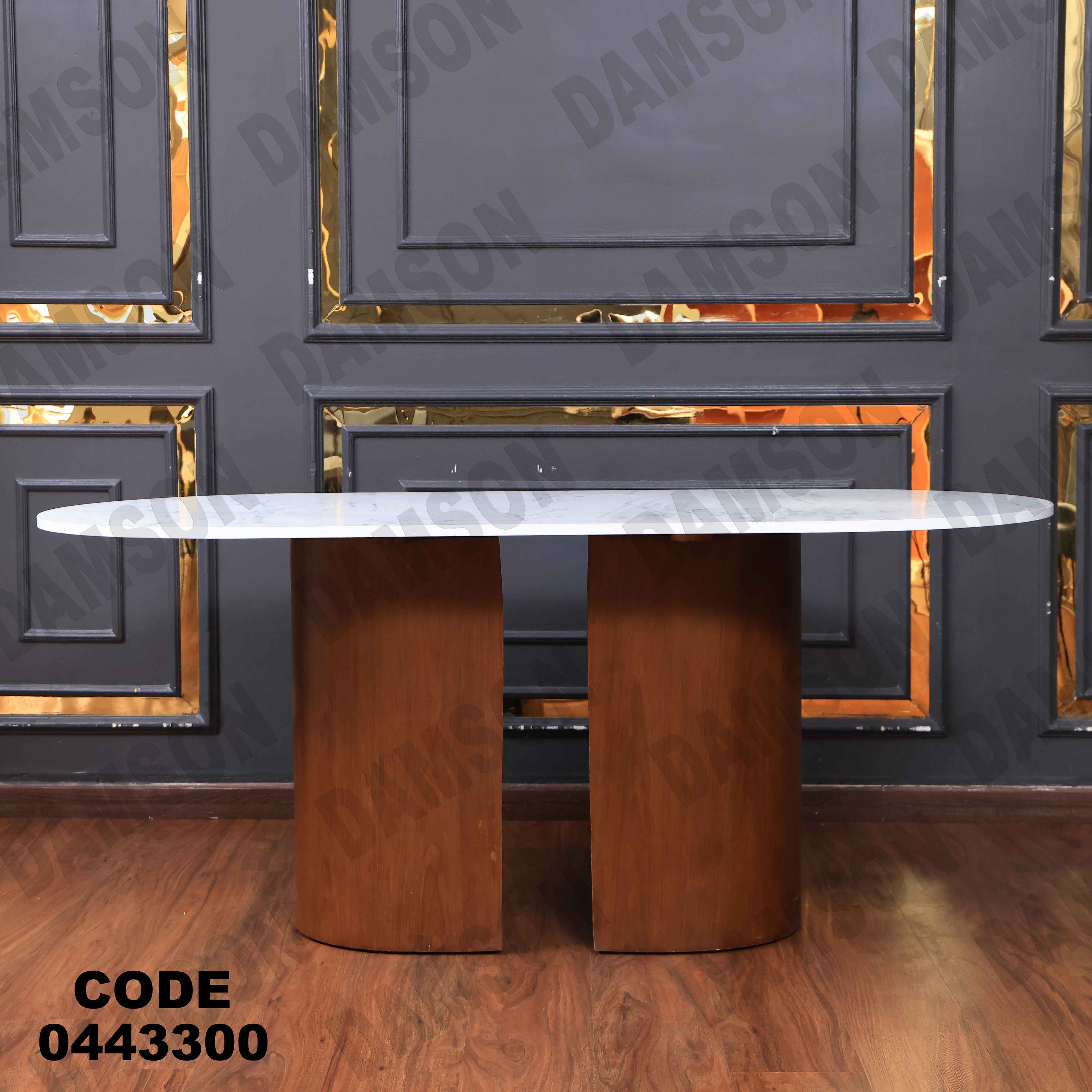 ترابيزة سفرة 433