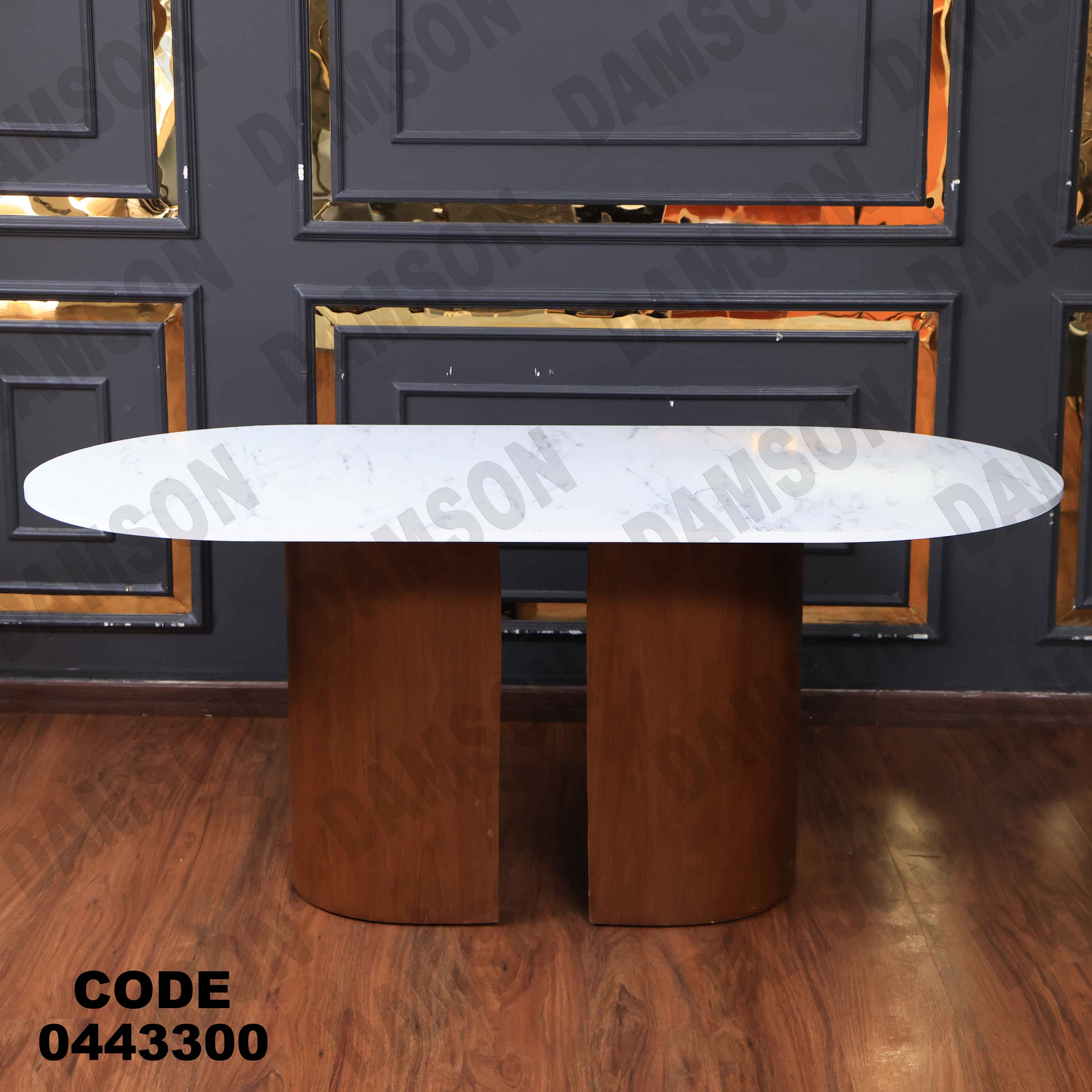 ترابيزة سفرة 433