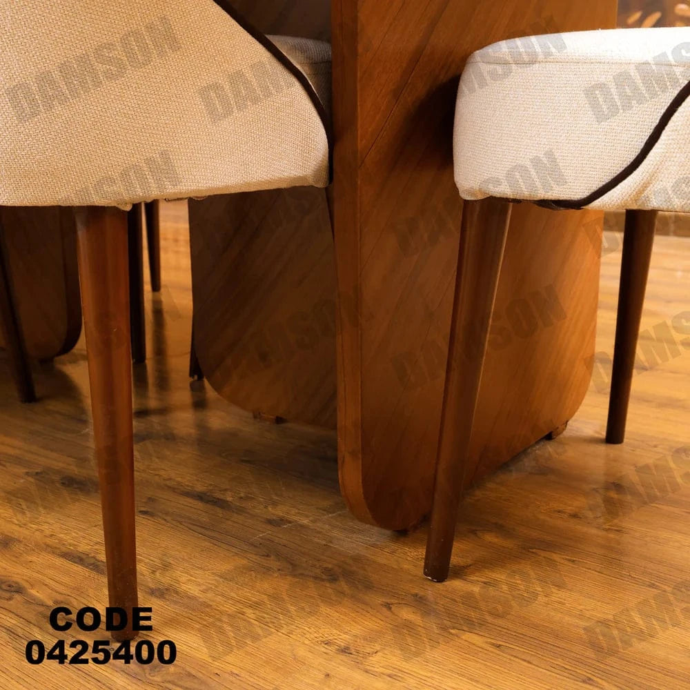 ترابيزة سفرة 255