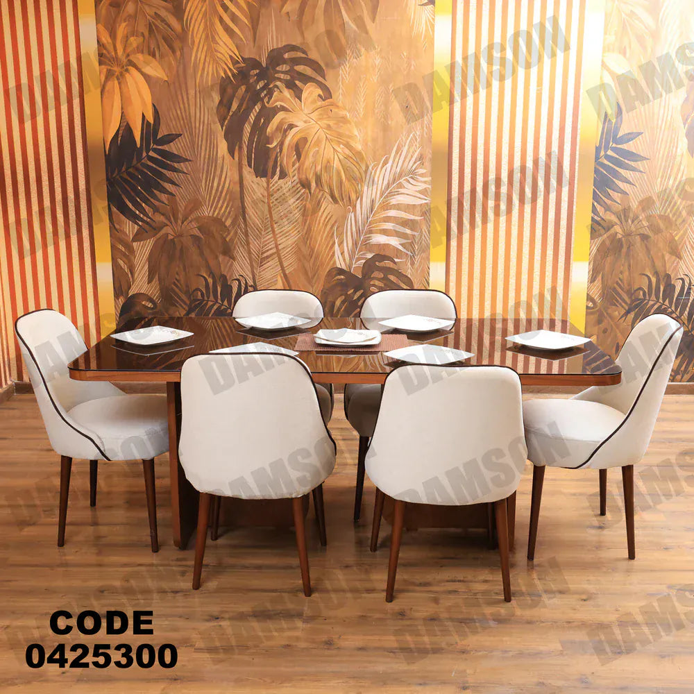 ترابيزة سفرة 253