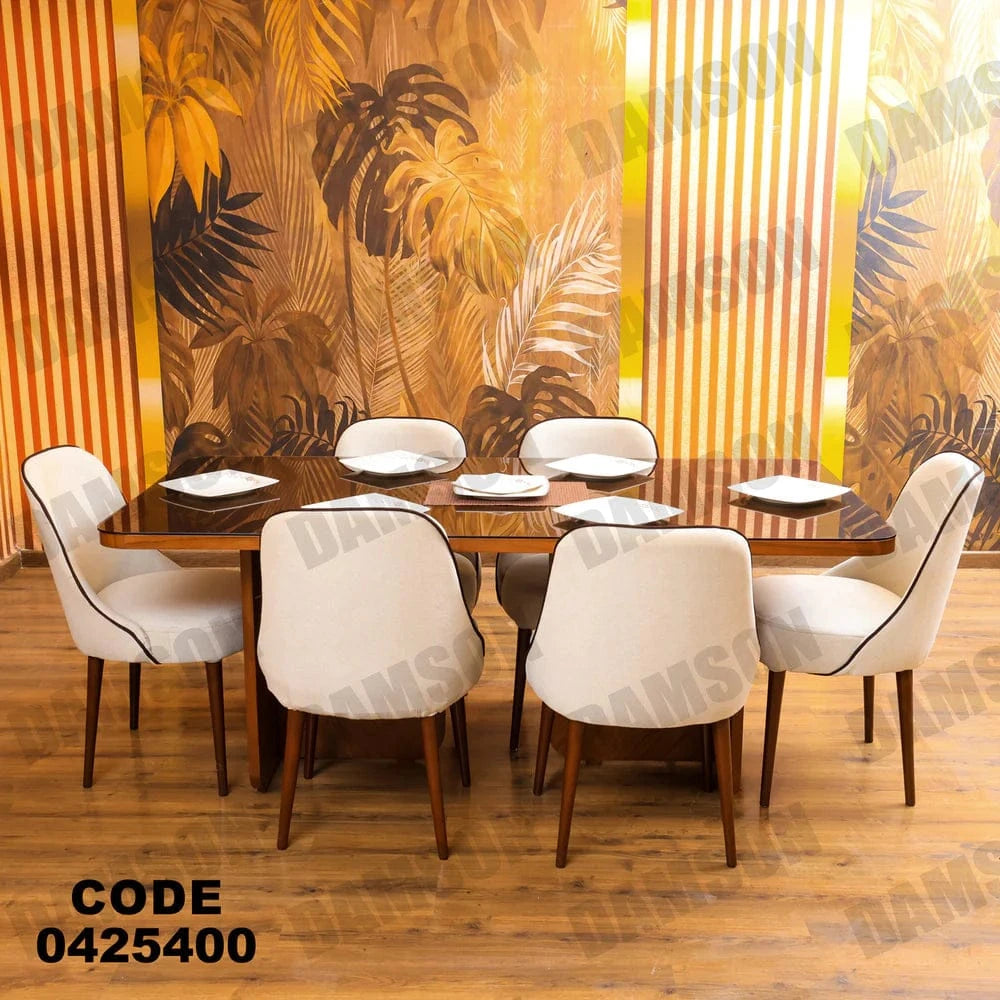 ترابيزة سفرة 254