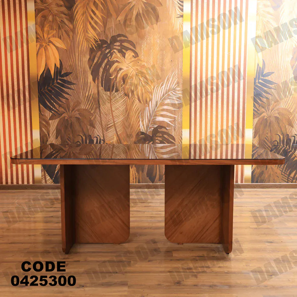 ترابيزة سفرة 253