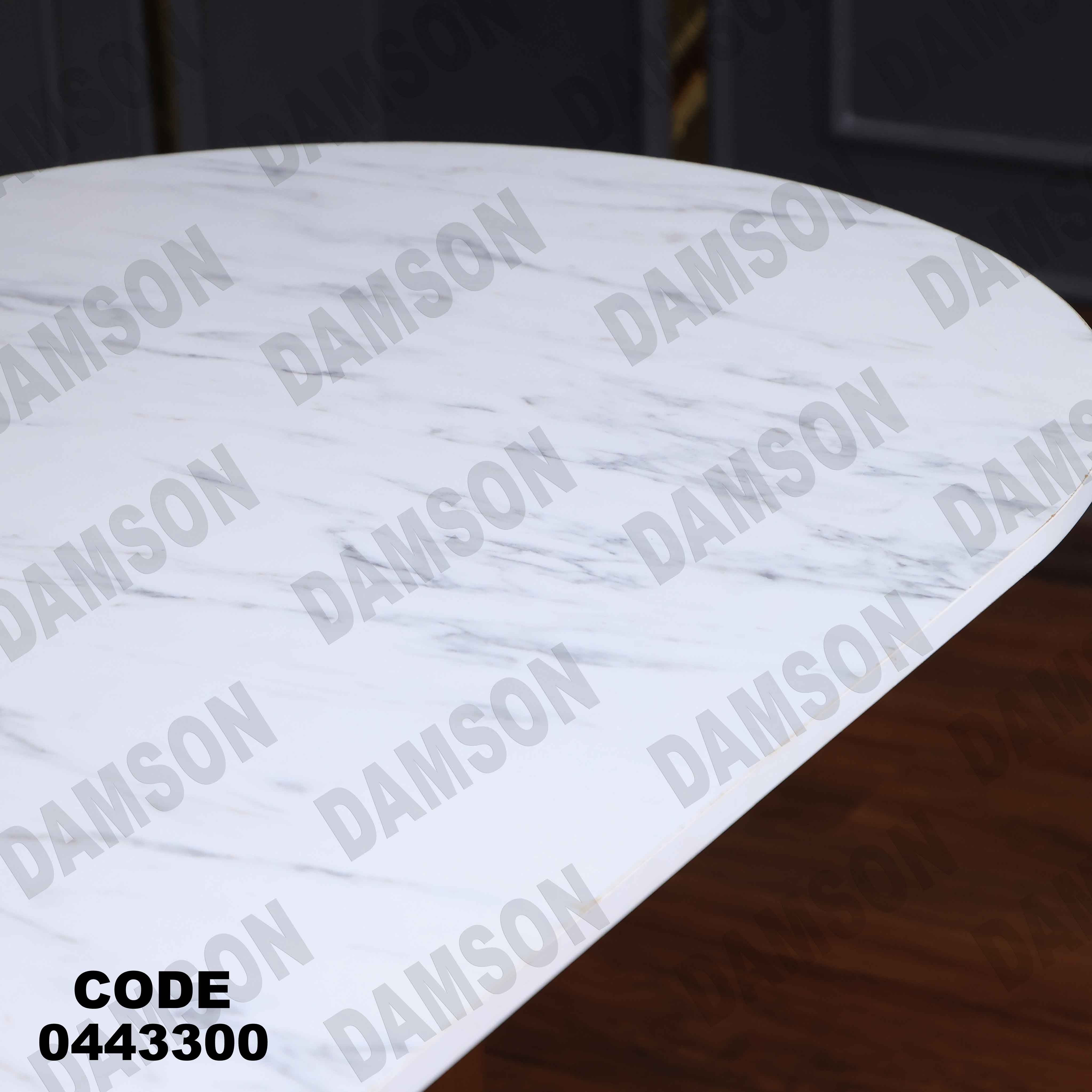 ترابيزة سفرة 433