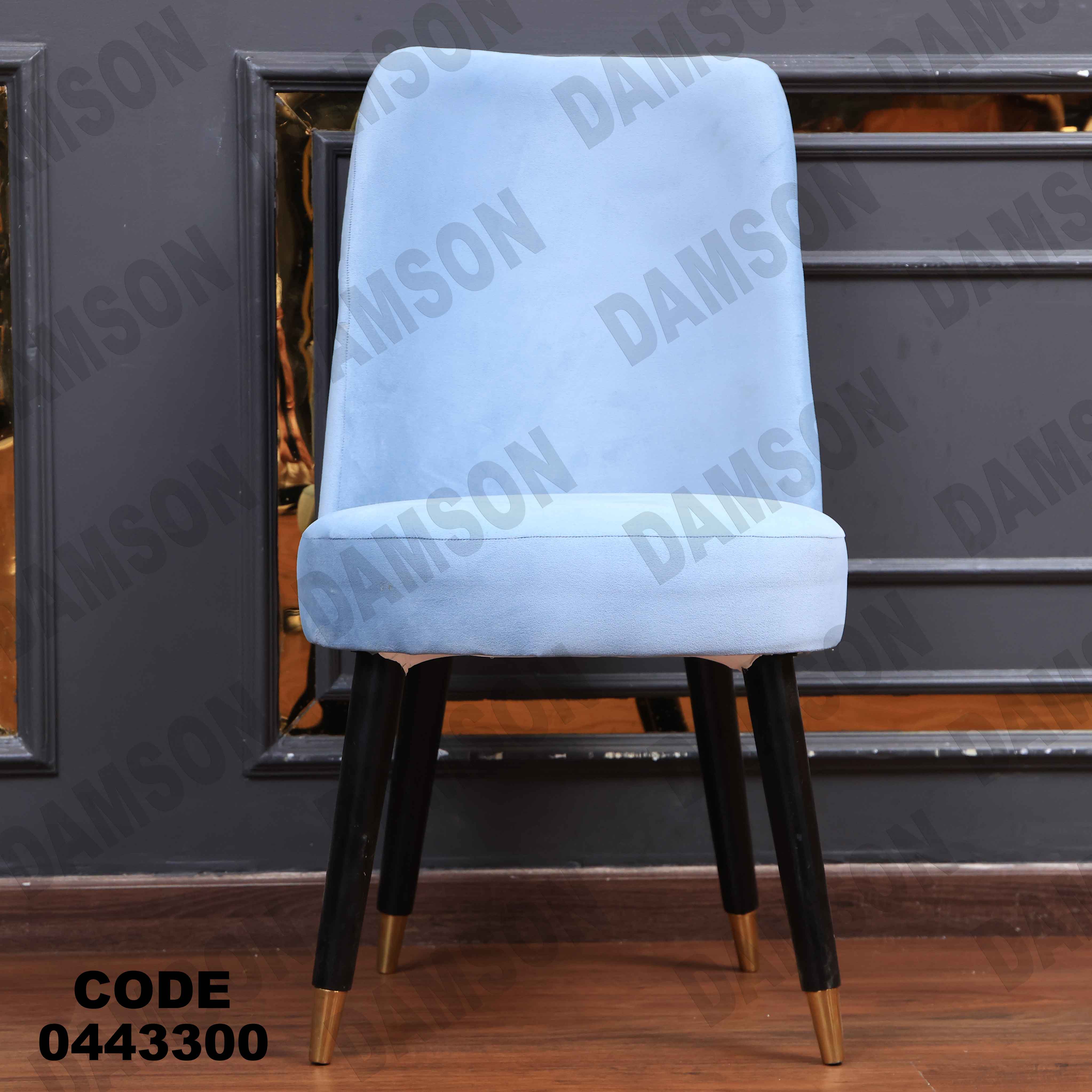 ترابيزة سفرة 433