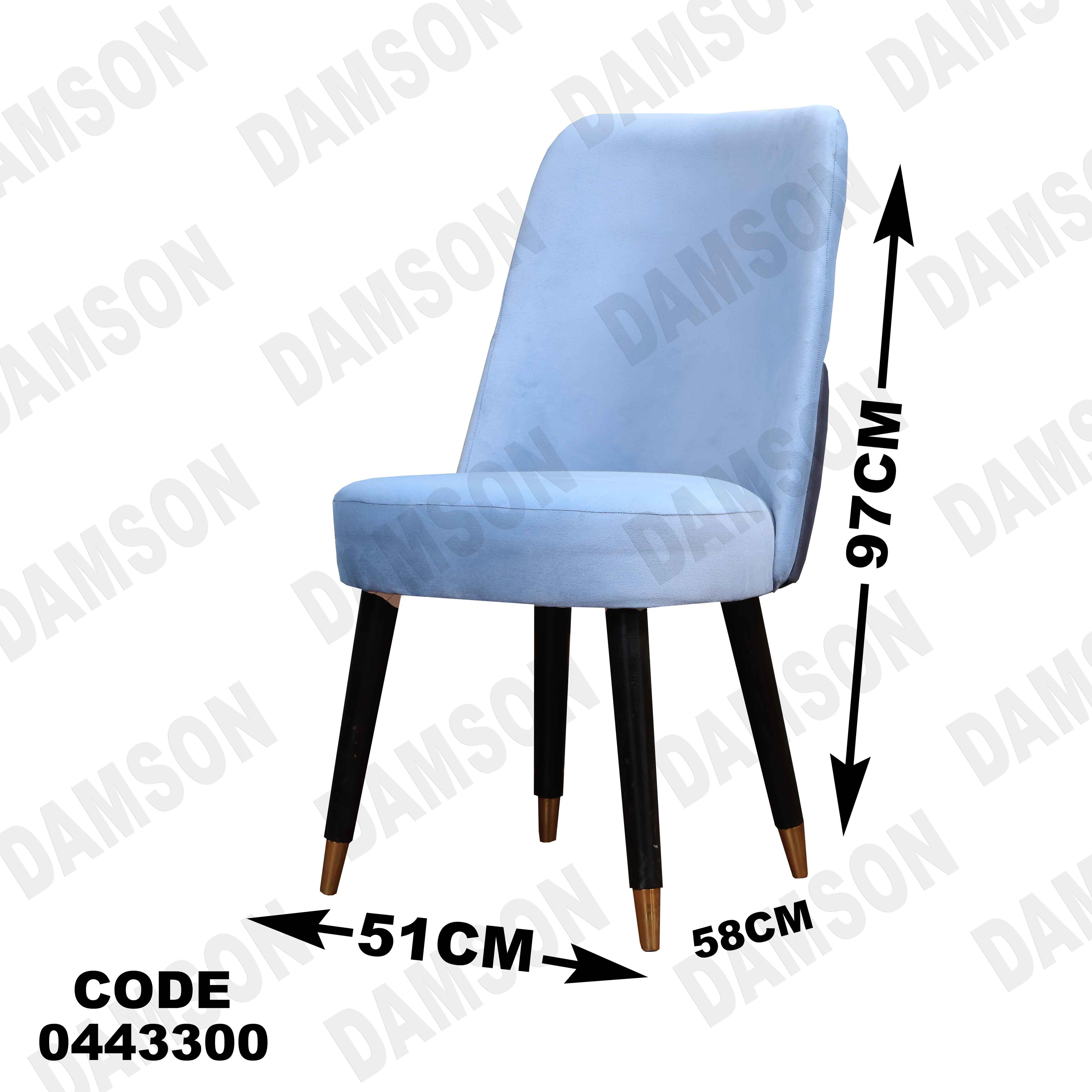 ترابيزة سفرة 433